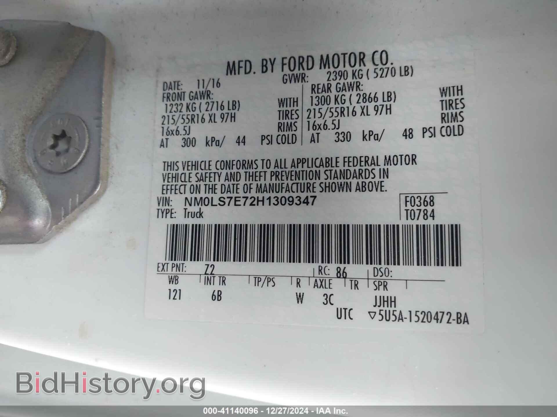 2017 FORD TRANSIT CONNECT - VIN: NM0LS7E72H1309347 - Фото 9