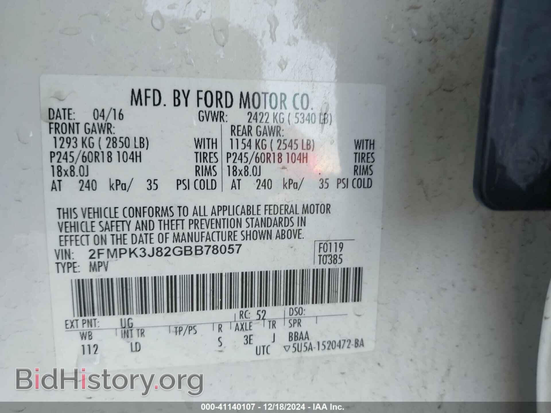 2016 FORD EDGE - VIN: 2FMPK3J82GBB78057 - Photo 9