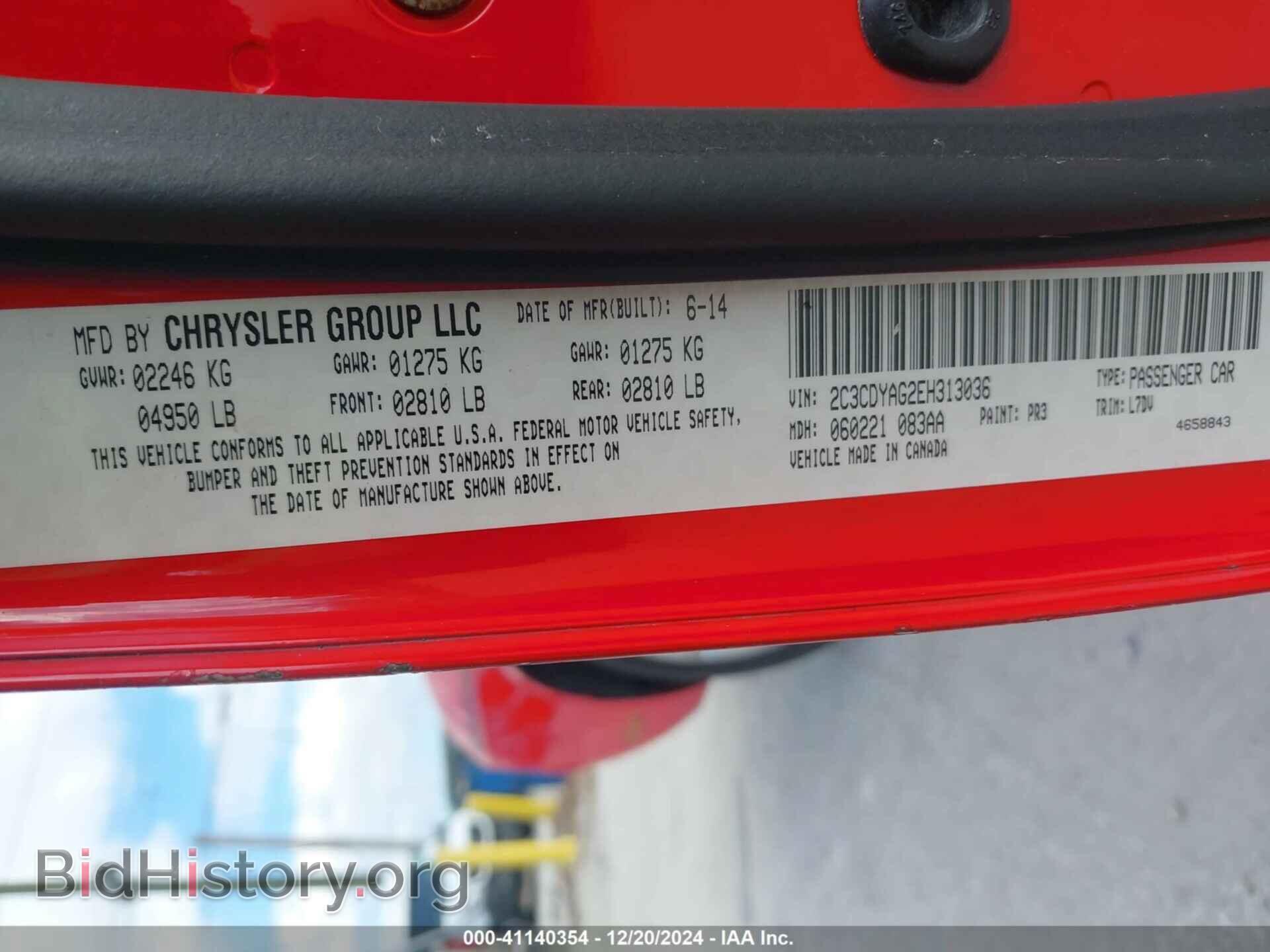 2014 DODGE CHALLENGER - VIN: 2C3CDYAG2EH313036 - Фото 9