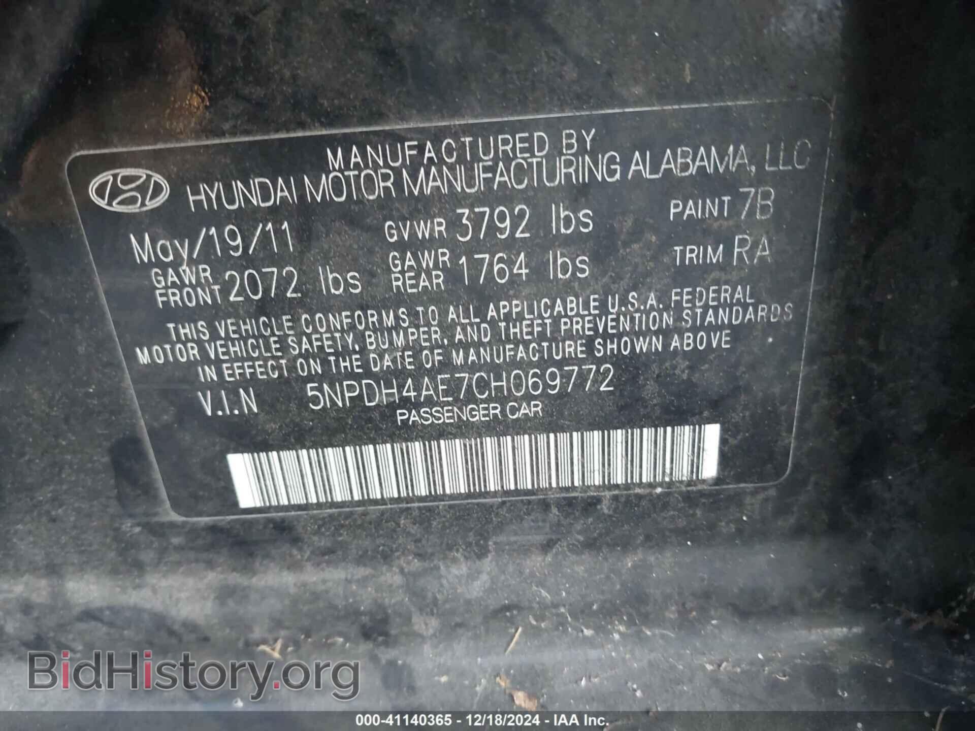 2012 HYUNDAI ELANTRA - VIN: 5NPDH4AE7CH069772 - Фото 9