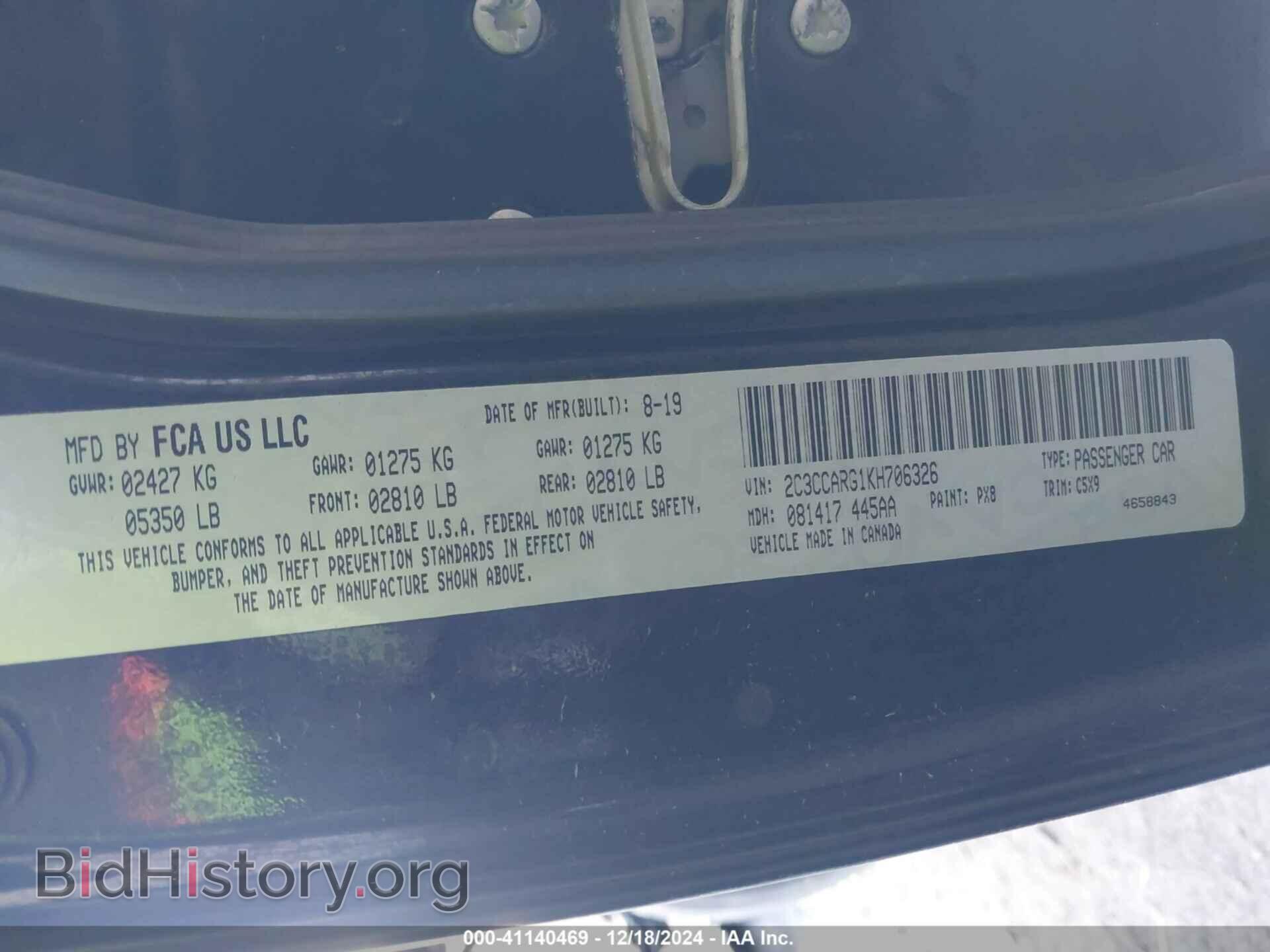 2019 CHRYSLER 300 - VIN: 2C3CCARG1KH706326 - Фото 9