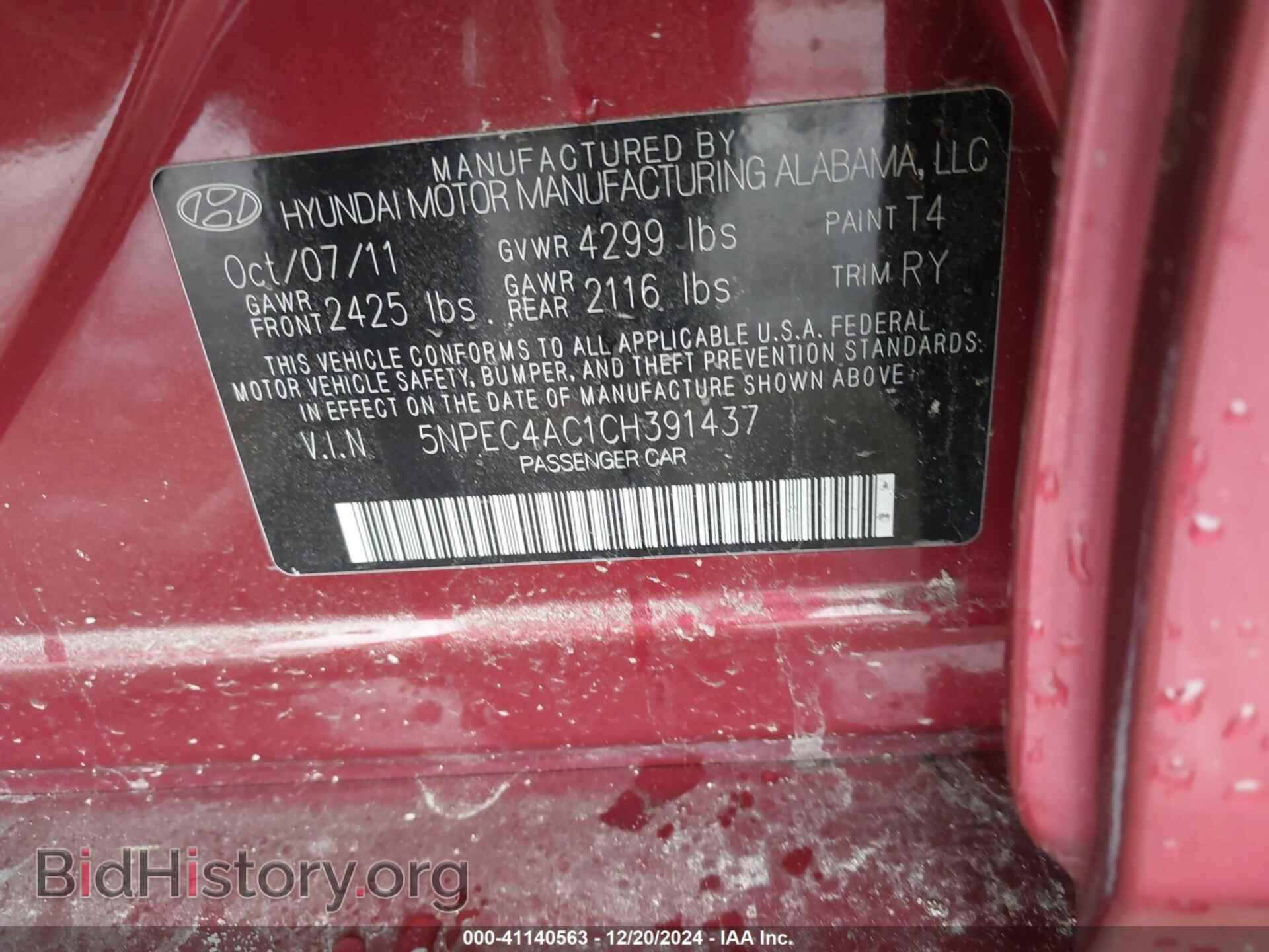 2012 HYUNDAI SONATA - VIN: 5NPEC4AC1CH391437 - Фото 9