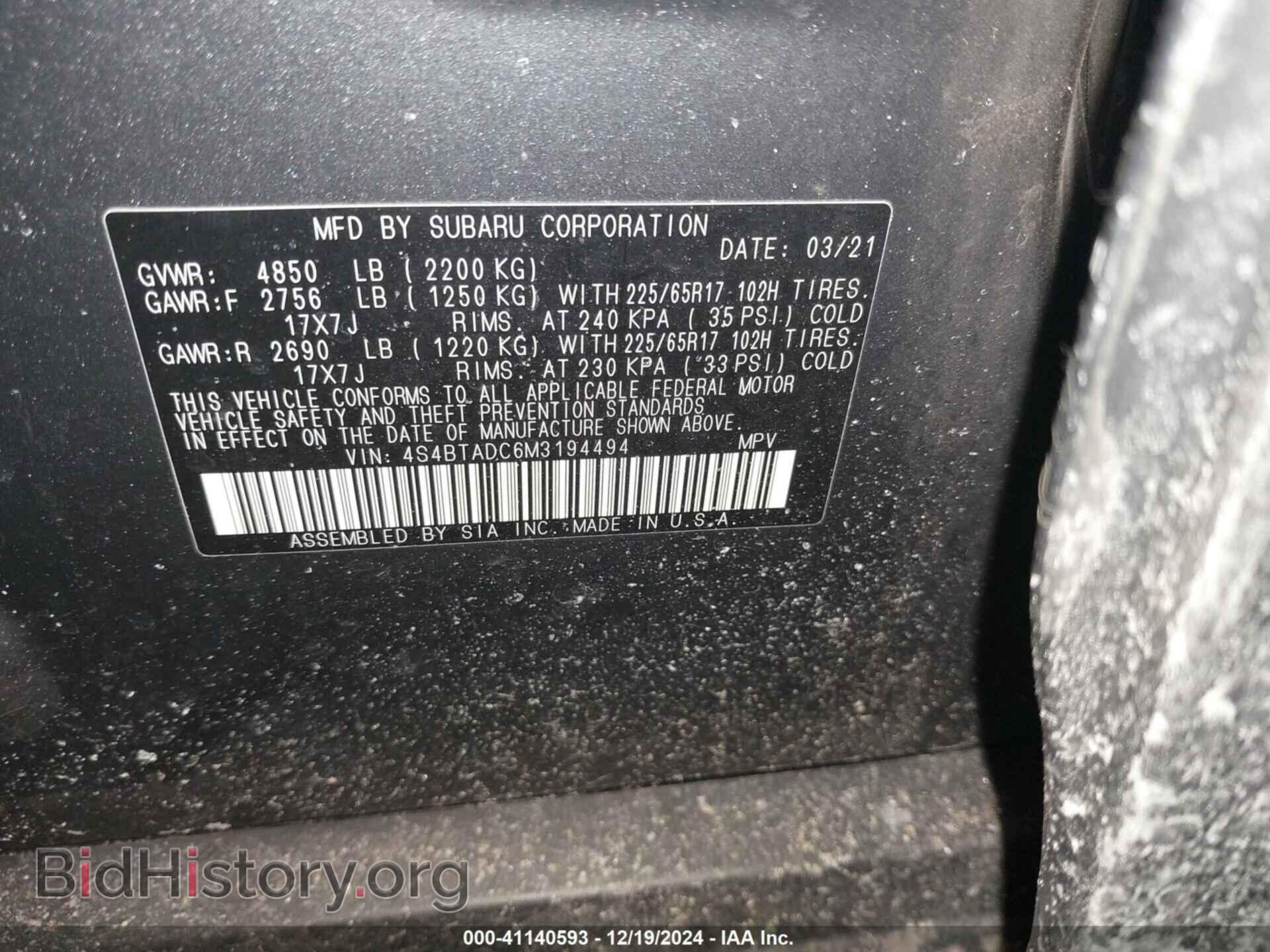2021 SUBARU OUTBACK - VIN: 4S4BTADC6M3194494 - Фото 9