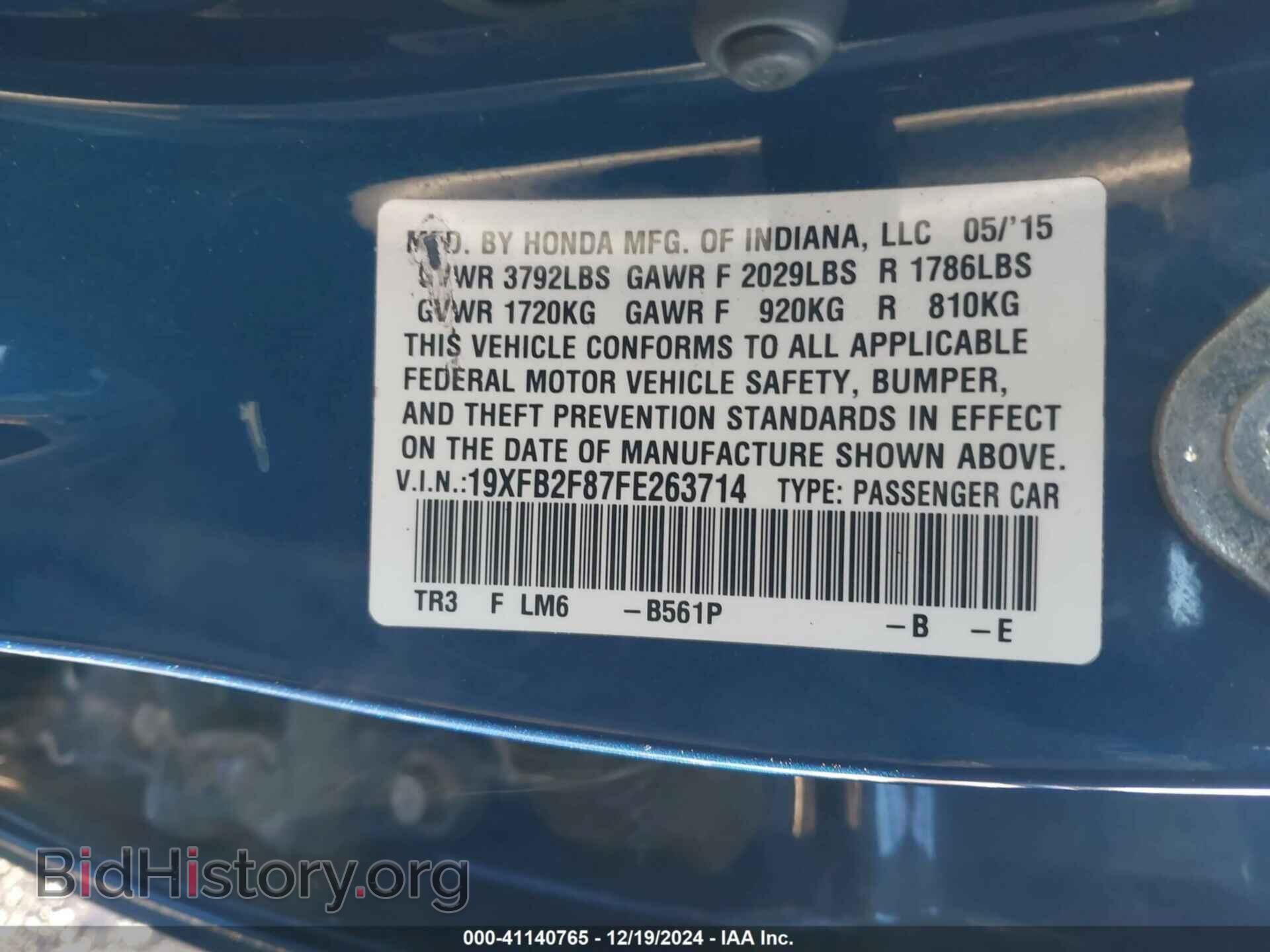 2015 HONDA CIVIC - VIN: 19XFB2F87FE263714 - Фото 9