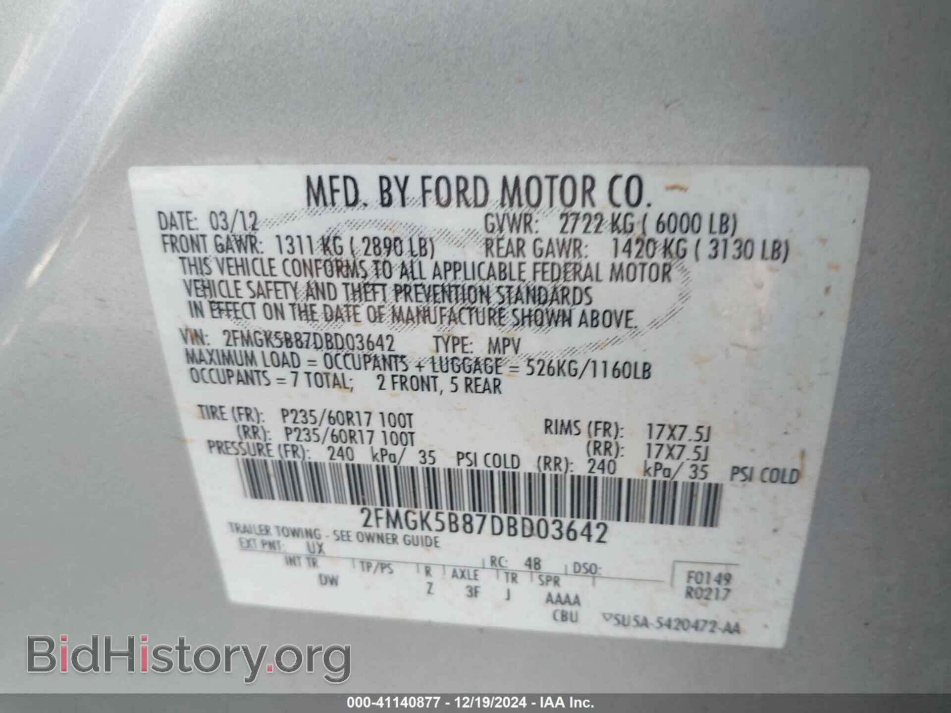 2013 FORD FLEX - VIN: 2FMGK5B87DBD03642 - Фото 9