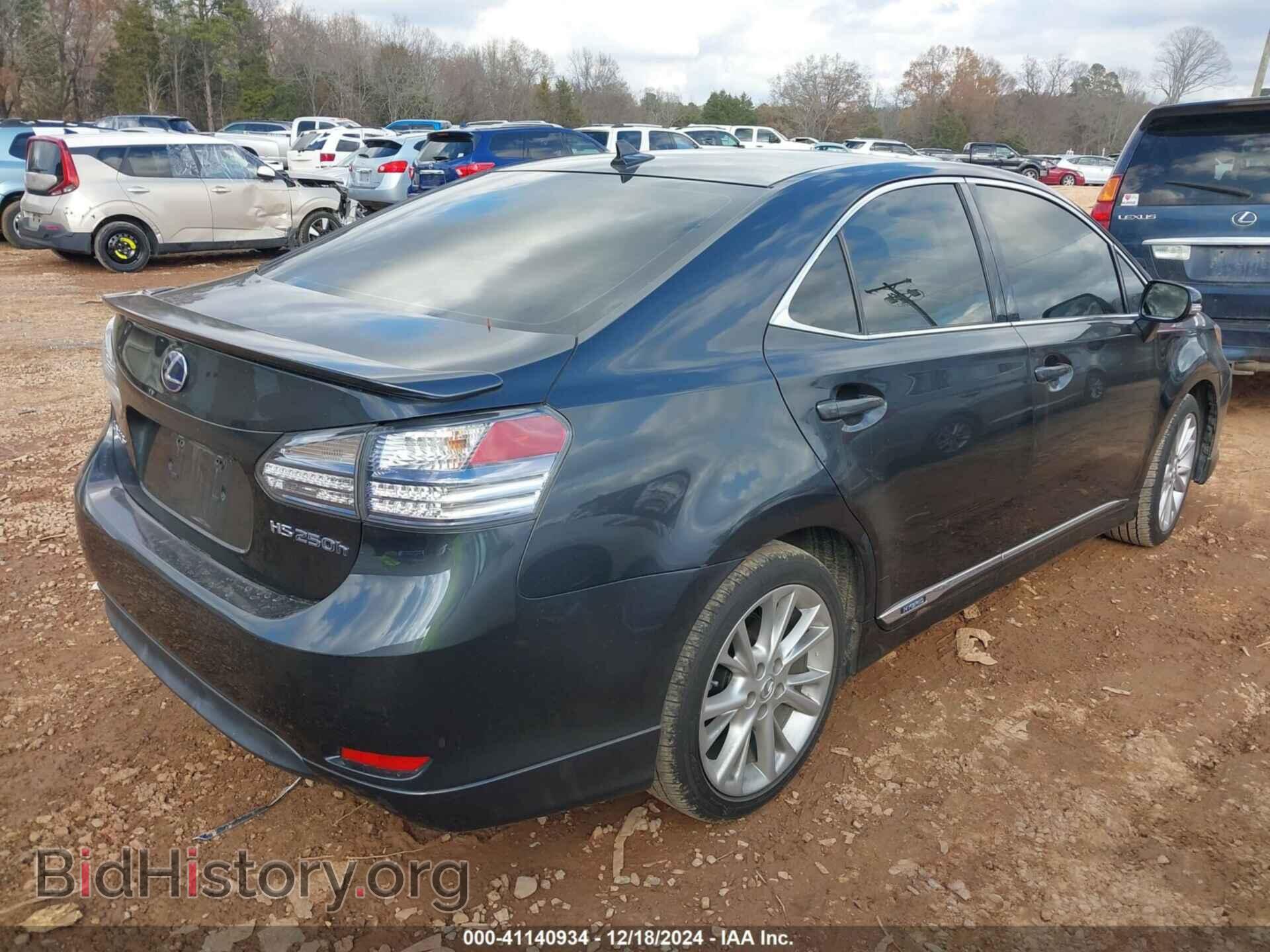 2010 LEXUS HS 250H - VIN: JTHBB1BA8A2037851 - Фото 4