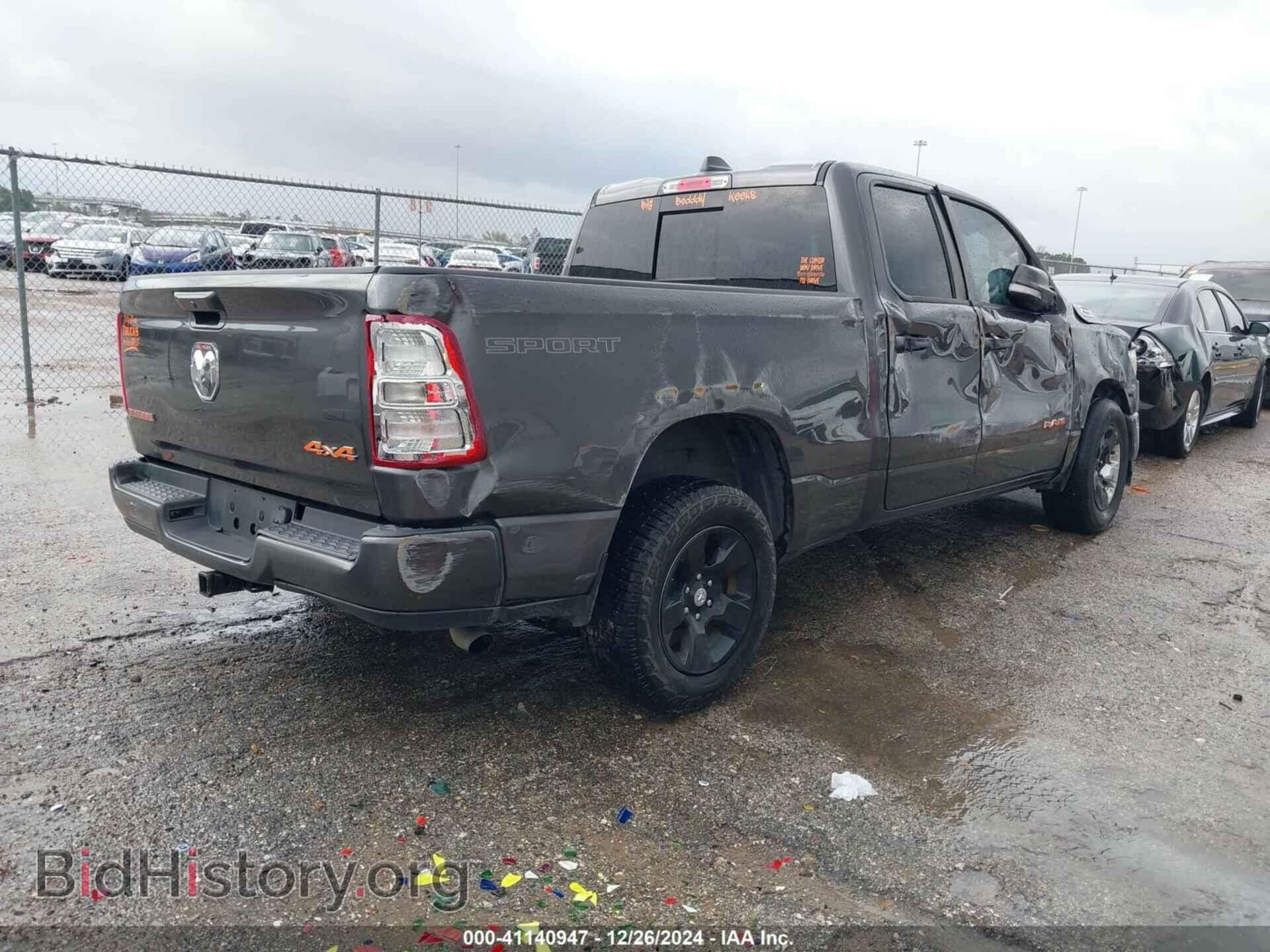 2021 RAM 1500 - VIN: 1C6RRFBG4MN732254 - Фото 4