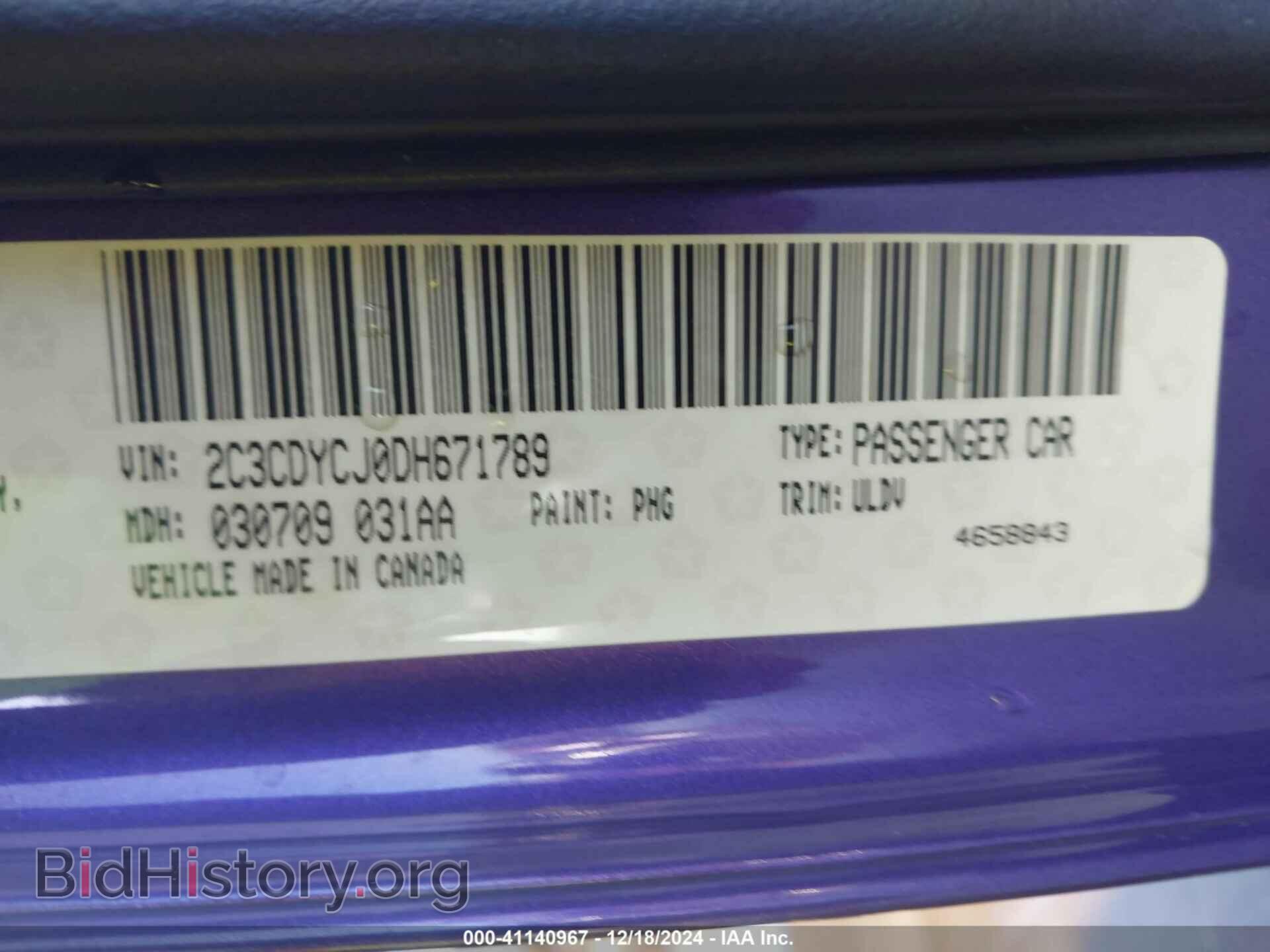 2013 DODGE CHALLENGER - VIN: 2C3CDYCJ0DH671789 - Фото 9