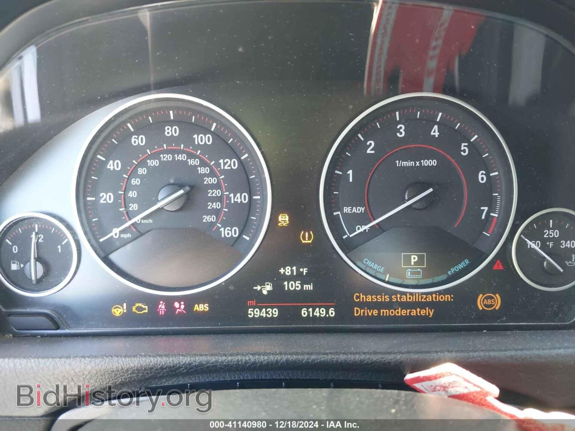 2018 BMW 330E - VIN: WBA8E1C5XJA178167 - Фото 7