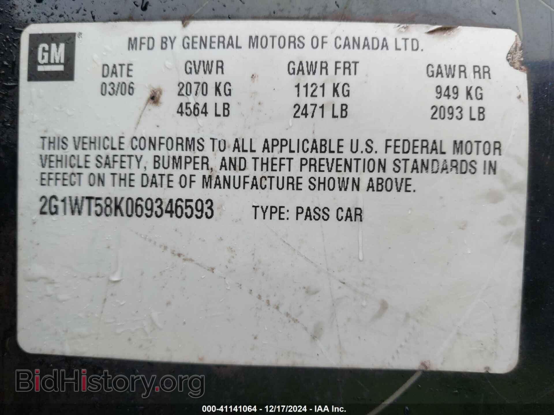 2006 CHEVROLET IMPALA - VIN: 2G1WT58K069346593 - Фото 9