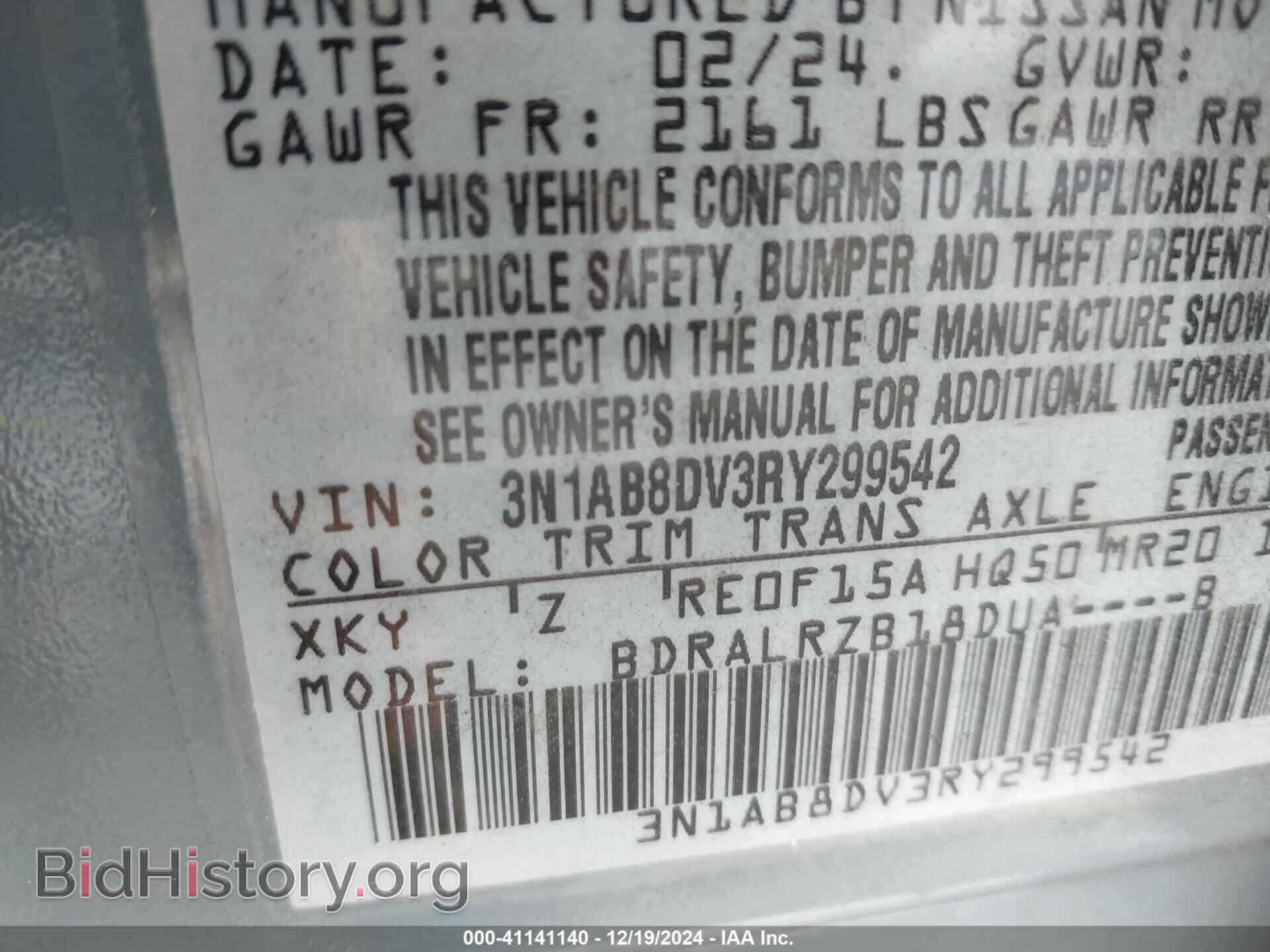 2024 NISSAN SENTRA - VIN: 3N1AB8DV3RY299542 - Фото 9