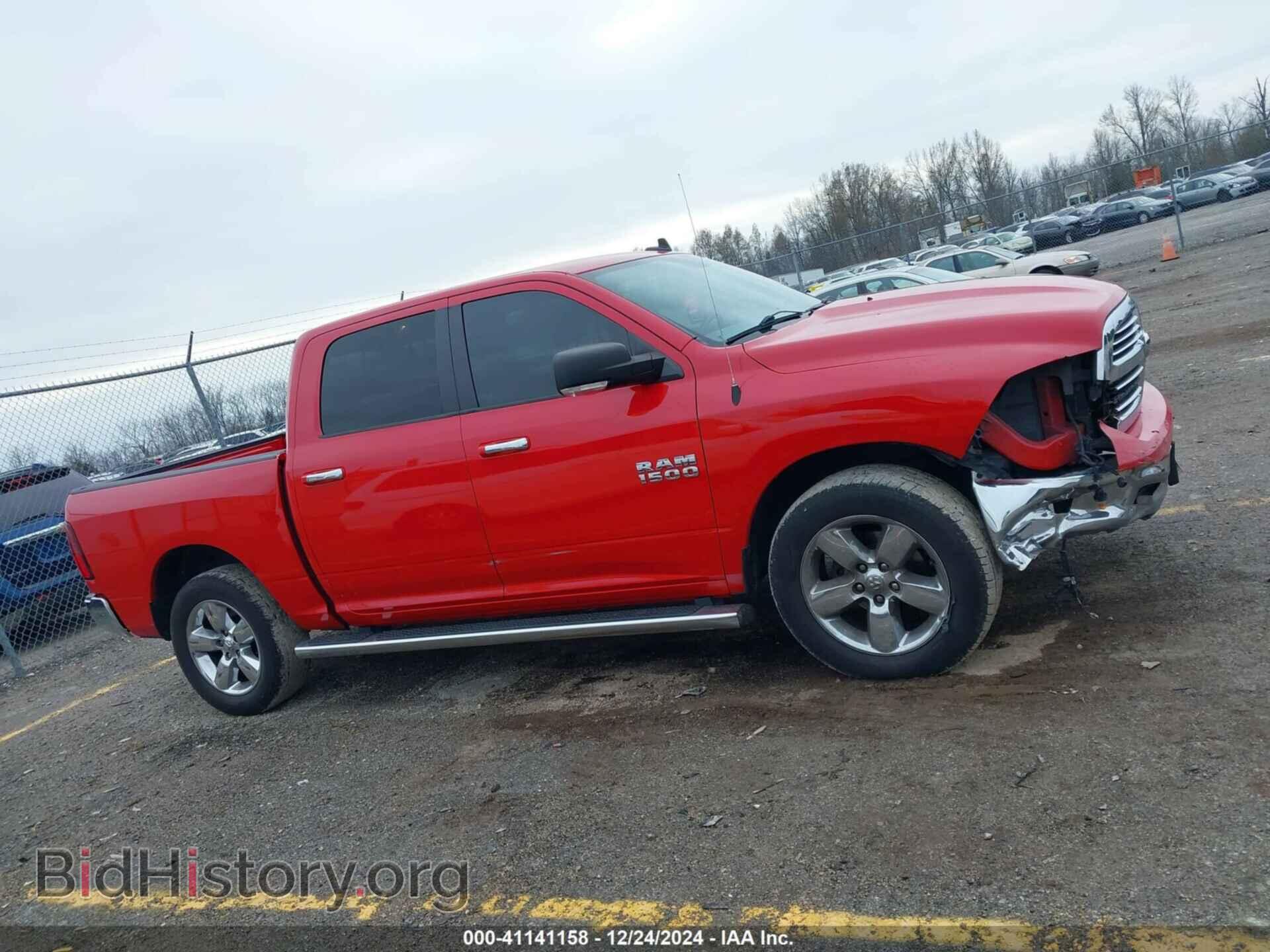 2017 RAM 1500 - VIN: 3C6RR7LT2HG511297 - Фото 14