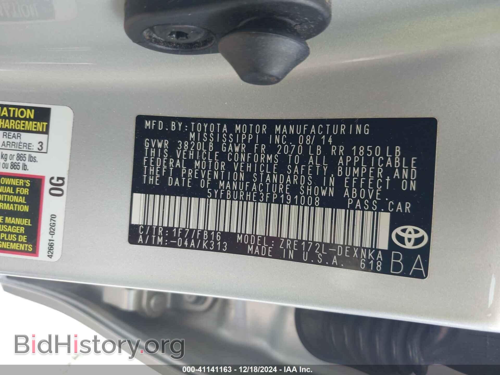 2015 TOYOTA COROLLA - VIN: 5YFBURHE3FP191008 - Фото 9