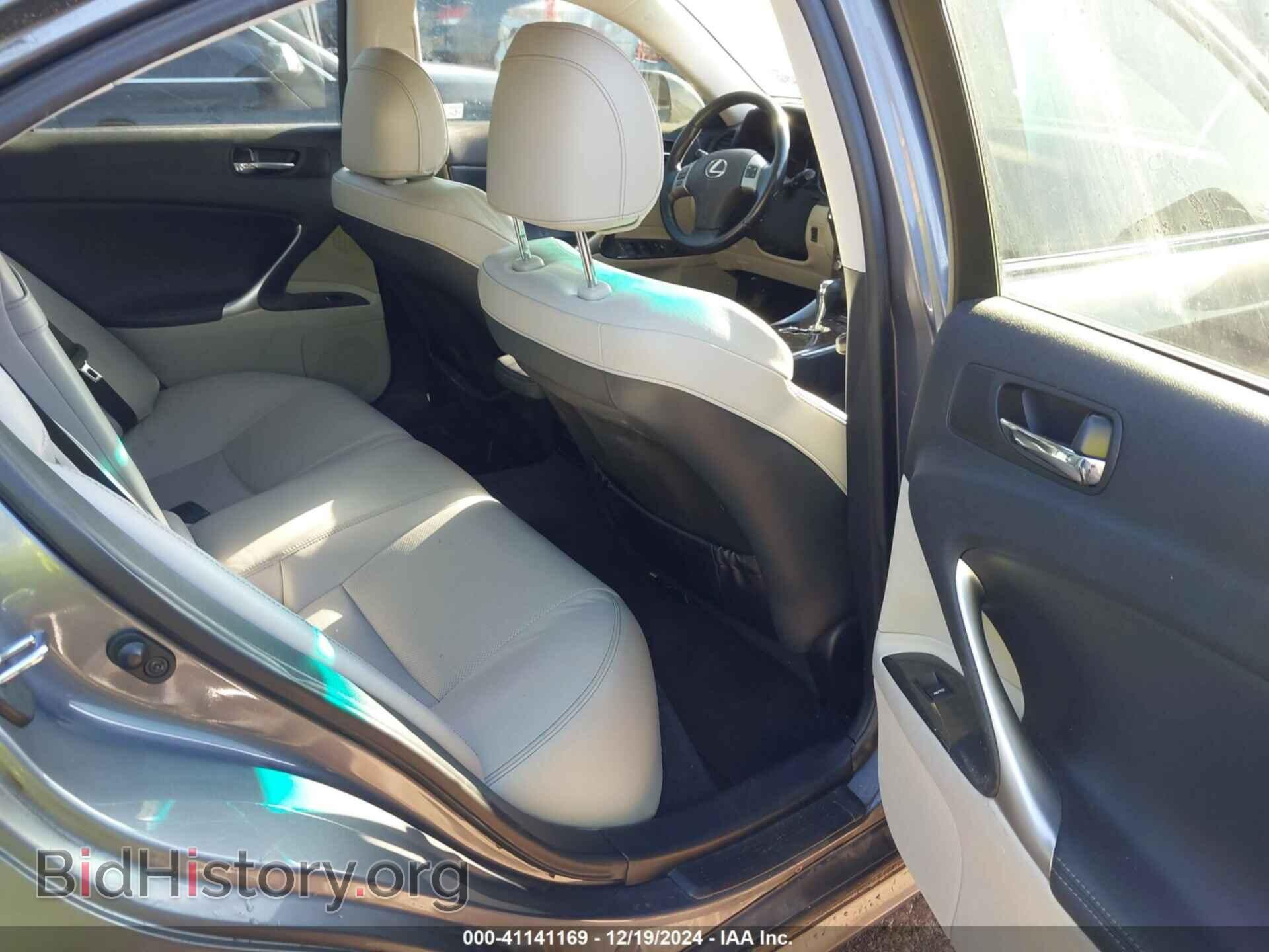 2012 LEXUS IS 250 - VIN: JTHBF5C2XC5160989 - Фото 8