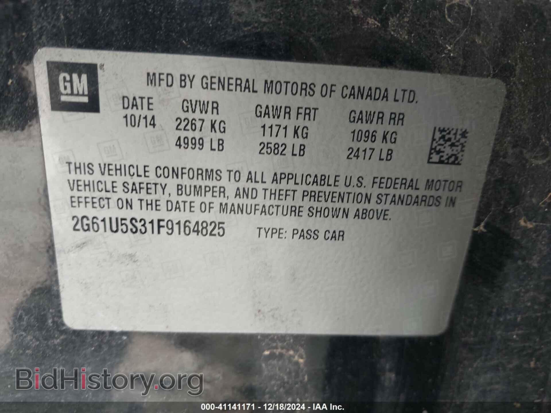 2015 CADILLAC XTS - VIN: 2G61U5S31F9164825 - Фото 9