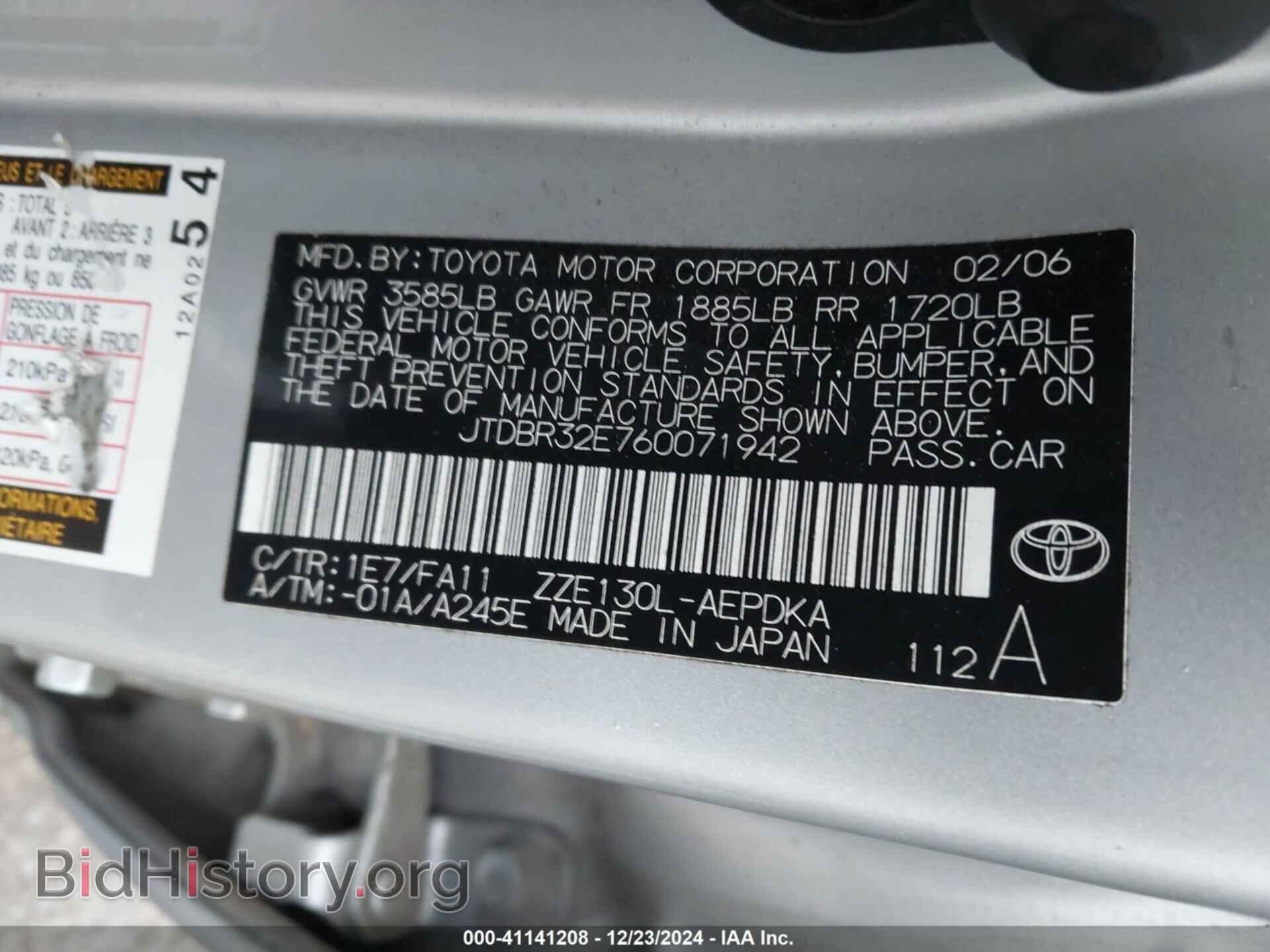 2006 TOYOTA COROLLA - VIN: JTDBR32E760071942 - Фото 9