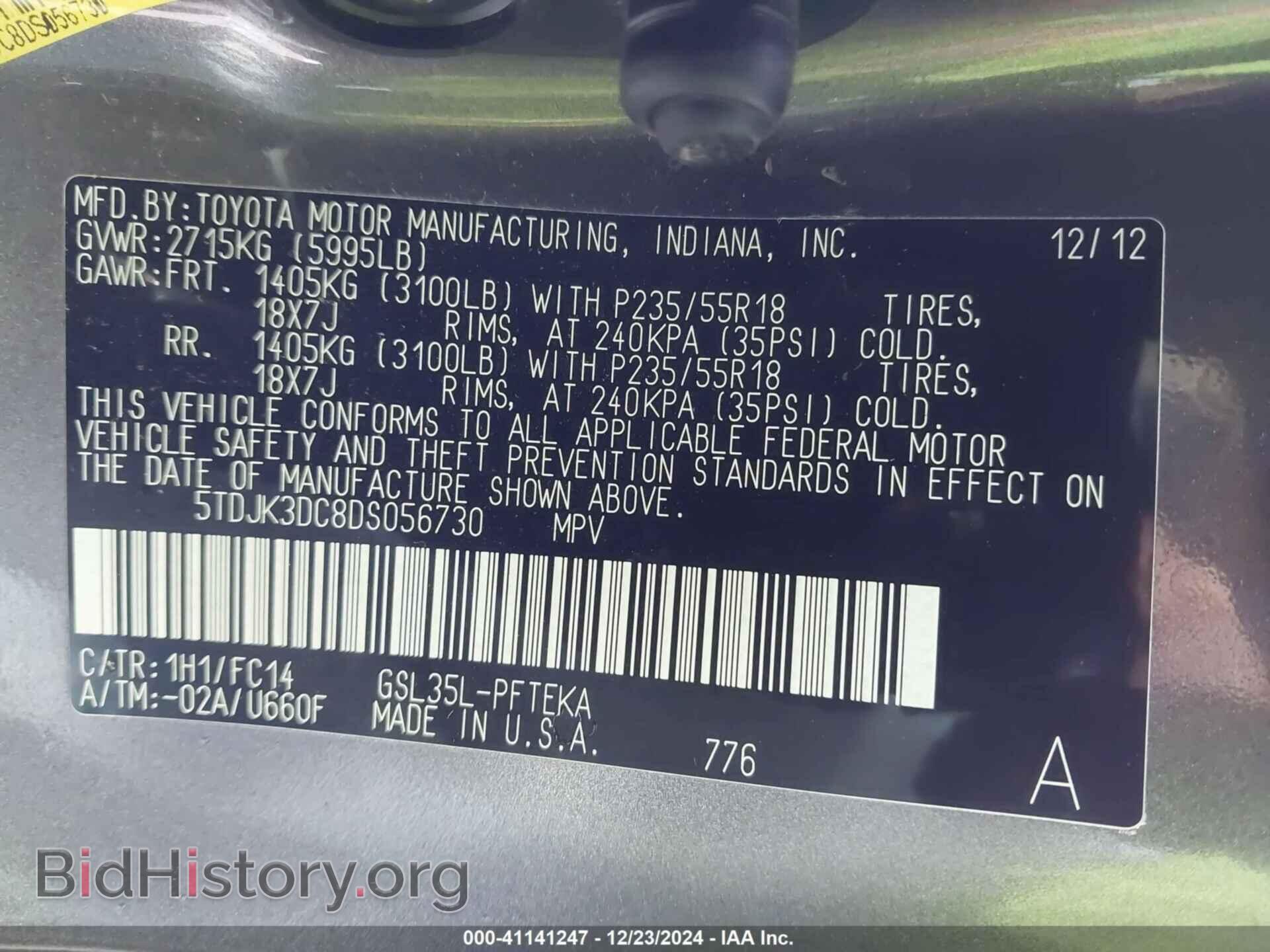 2013 TOYOTA SIENNA - VIN: 5TDJK3DC8DS056730 - Фото 9