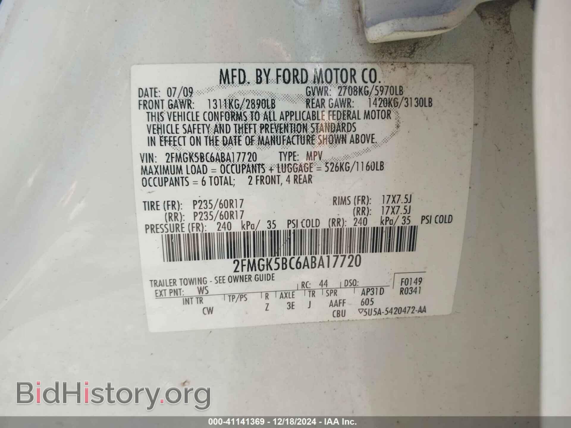 2010 FORD FLEX - VIN: 2FMGK5BC6ABA17720 - Фото 9