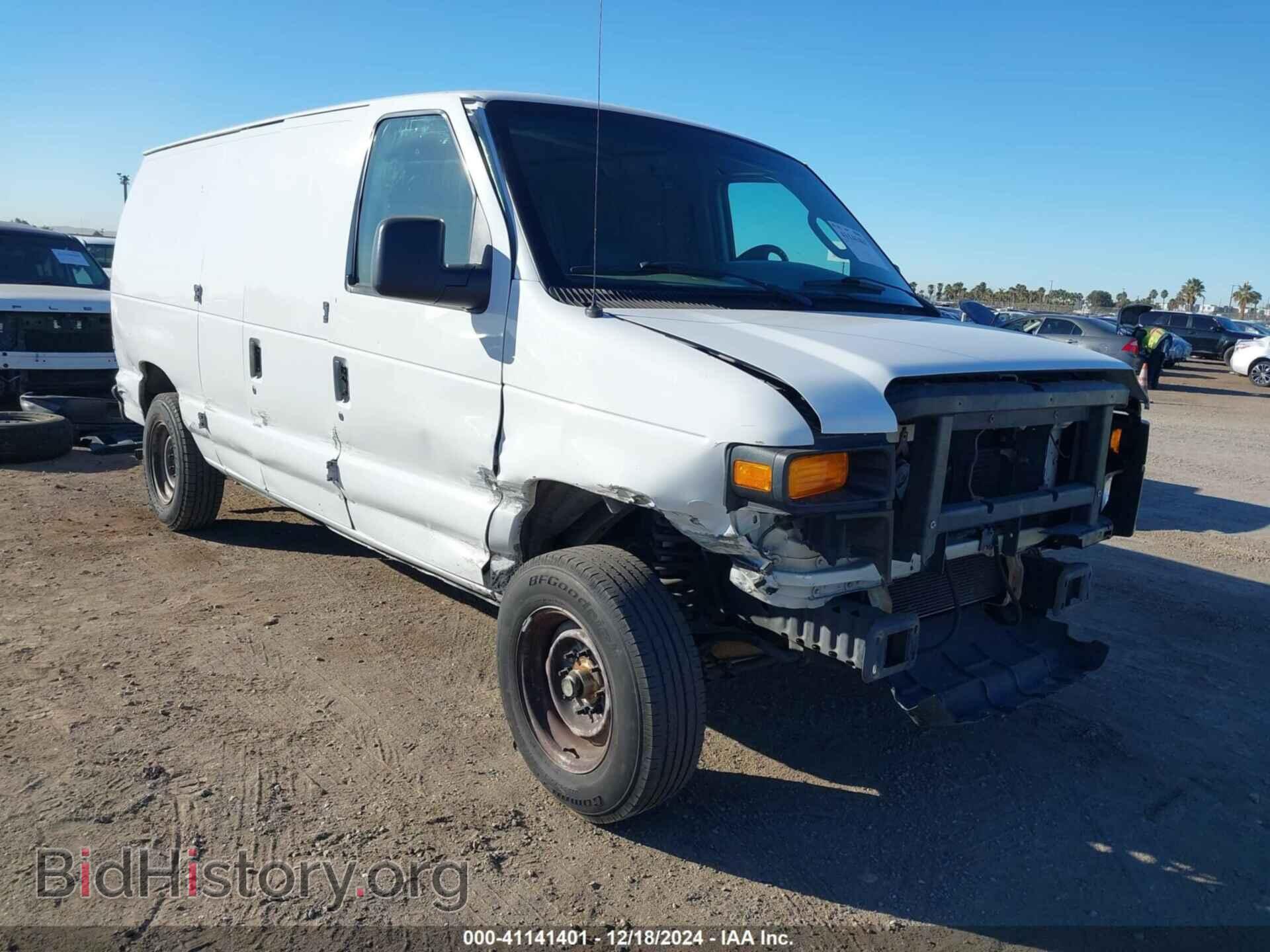 Фотография 1FTNE14W68DA10449 - FORD E-150 2008