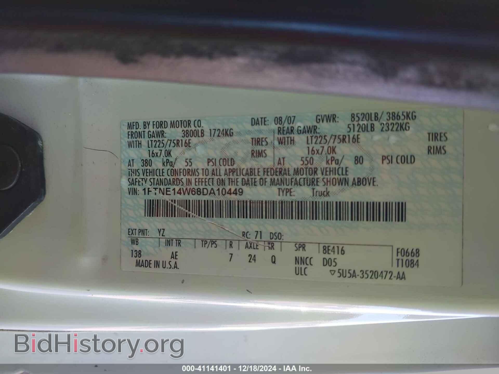 2008 FORD E-150 - VIN: 1FTNE14W68DA10449 - Фото 9