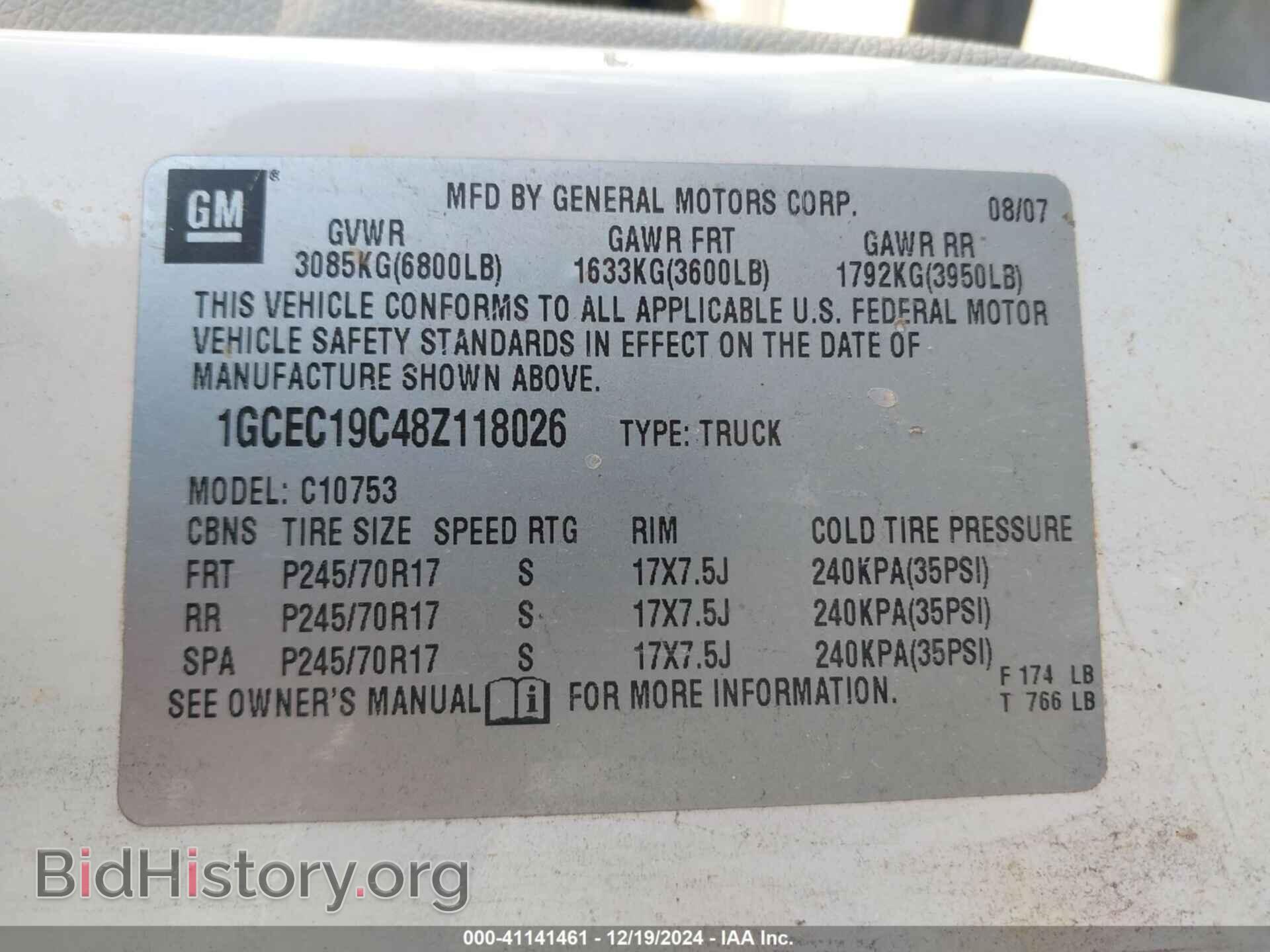 2008 CHEVROLET SILVERADO - VIN: 1GCEC19C48Z118026 - Фото 9