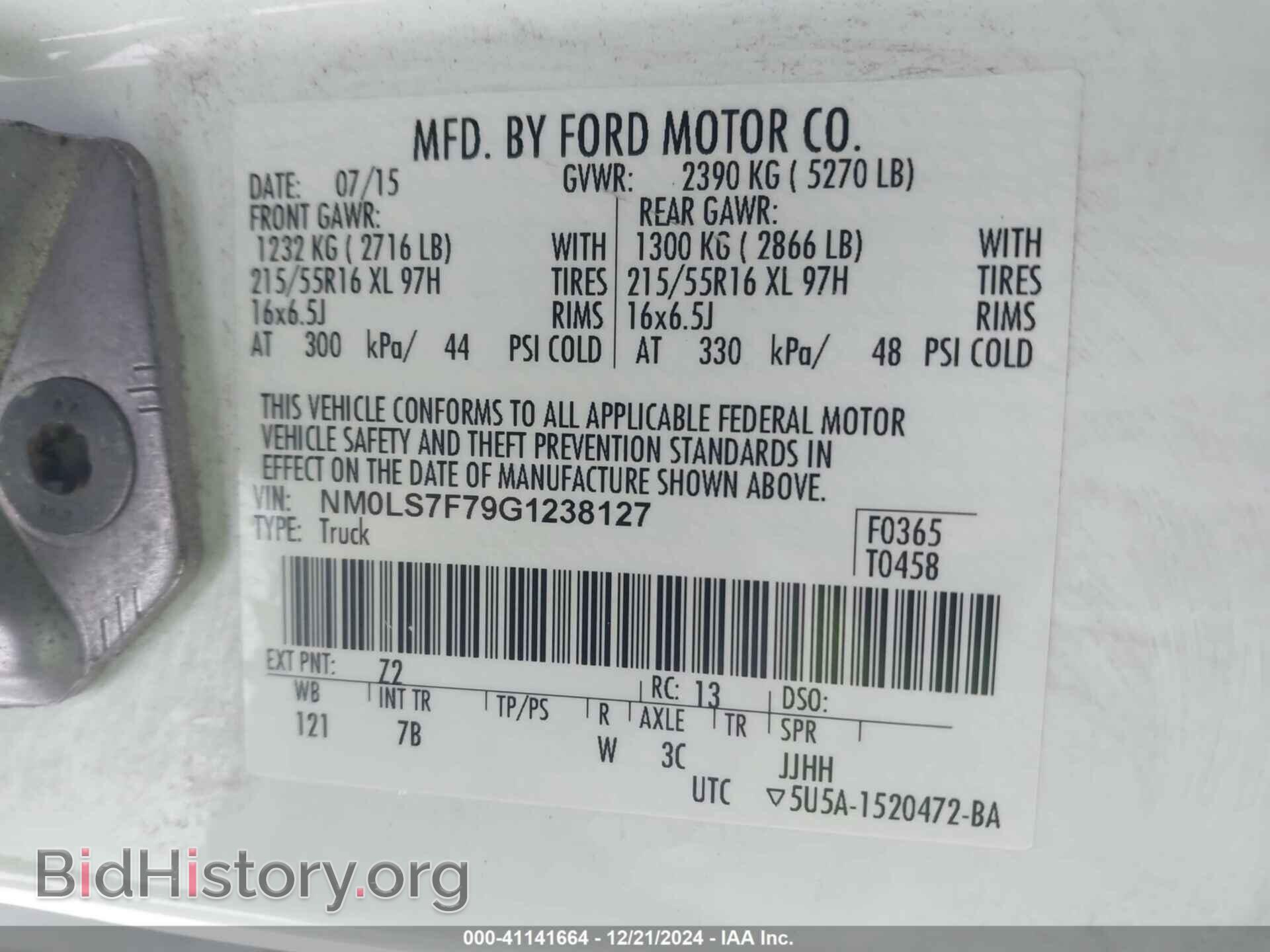 2016 FORD TRANSIT CONNECT - VIN: NM0LS7F79G1238127 - Фото 9
