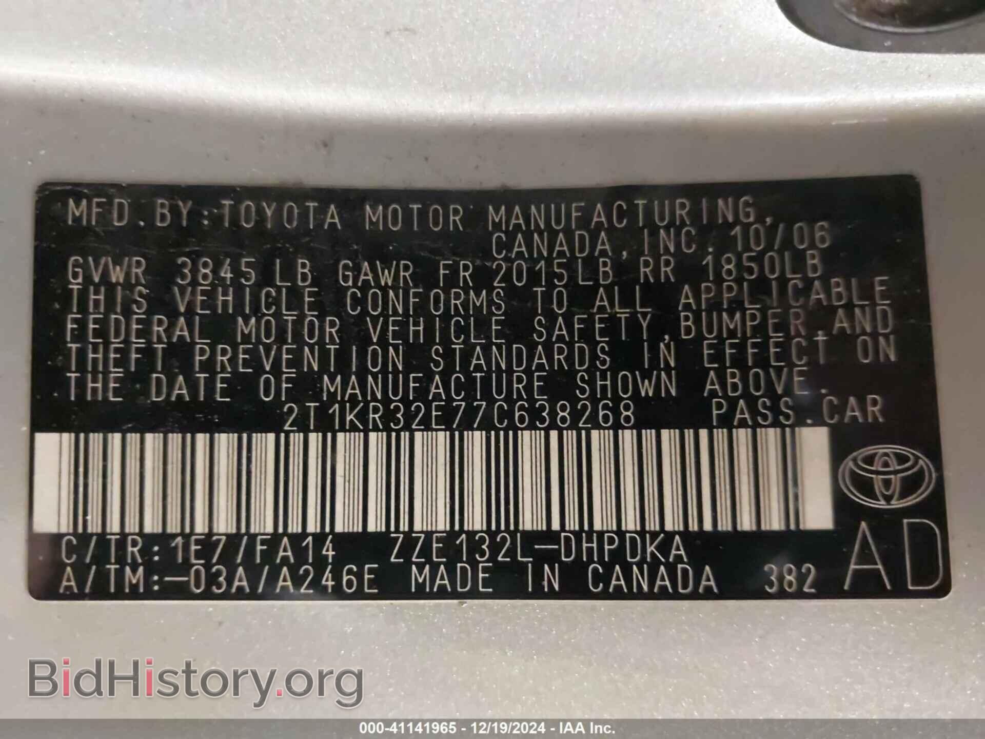 2007 TOYOTA MATRIX - VIN: 2T1KR32E77C638268 - Фото 9