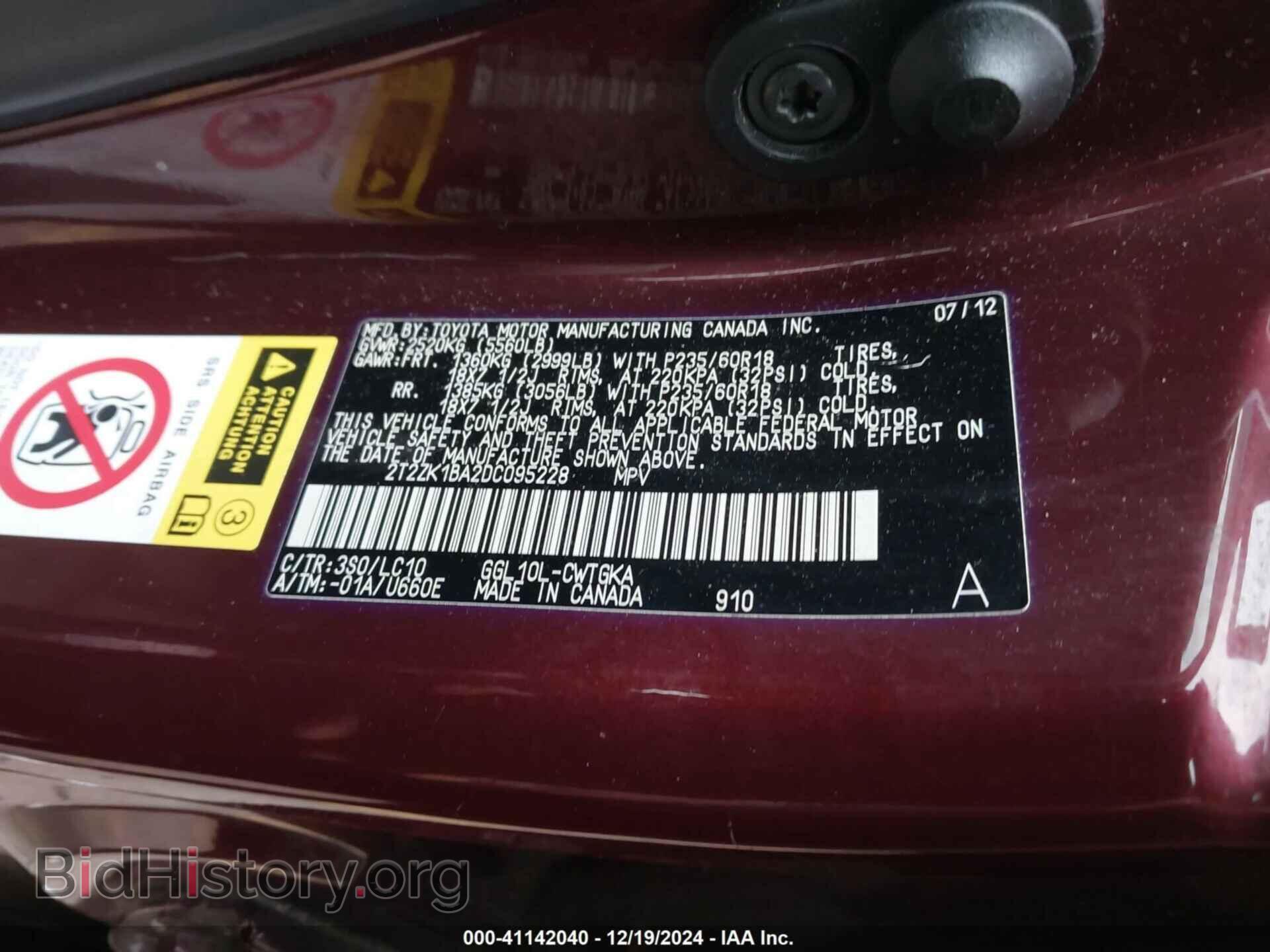 2013 LEXUS RX - VIN: 2T2ZK1BA2DC095228 - Фото 9