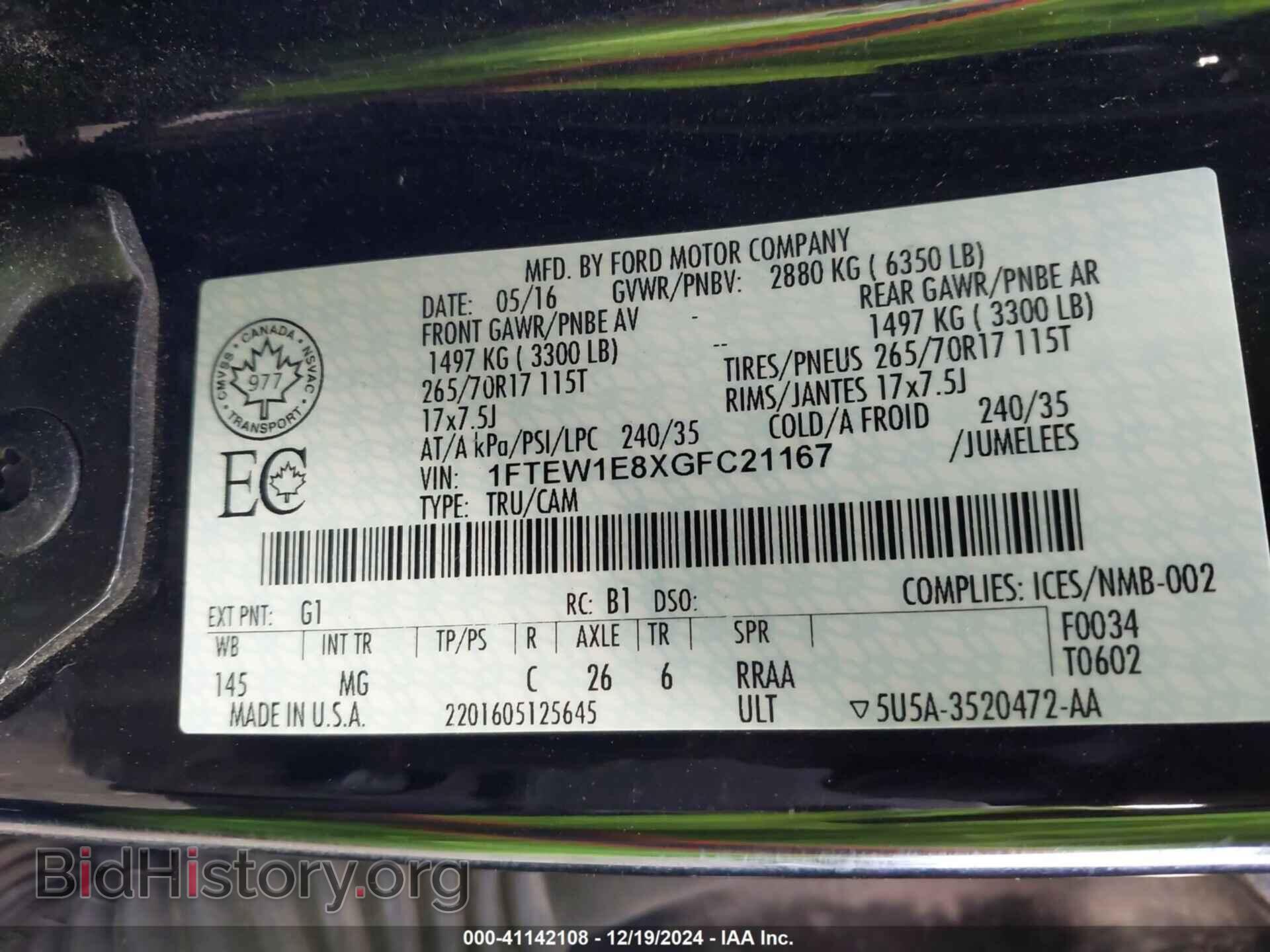 2016 FORD F-150 - VIN: 1FTEW1E8XGFC21167 - Фото 9
