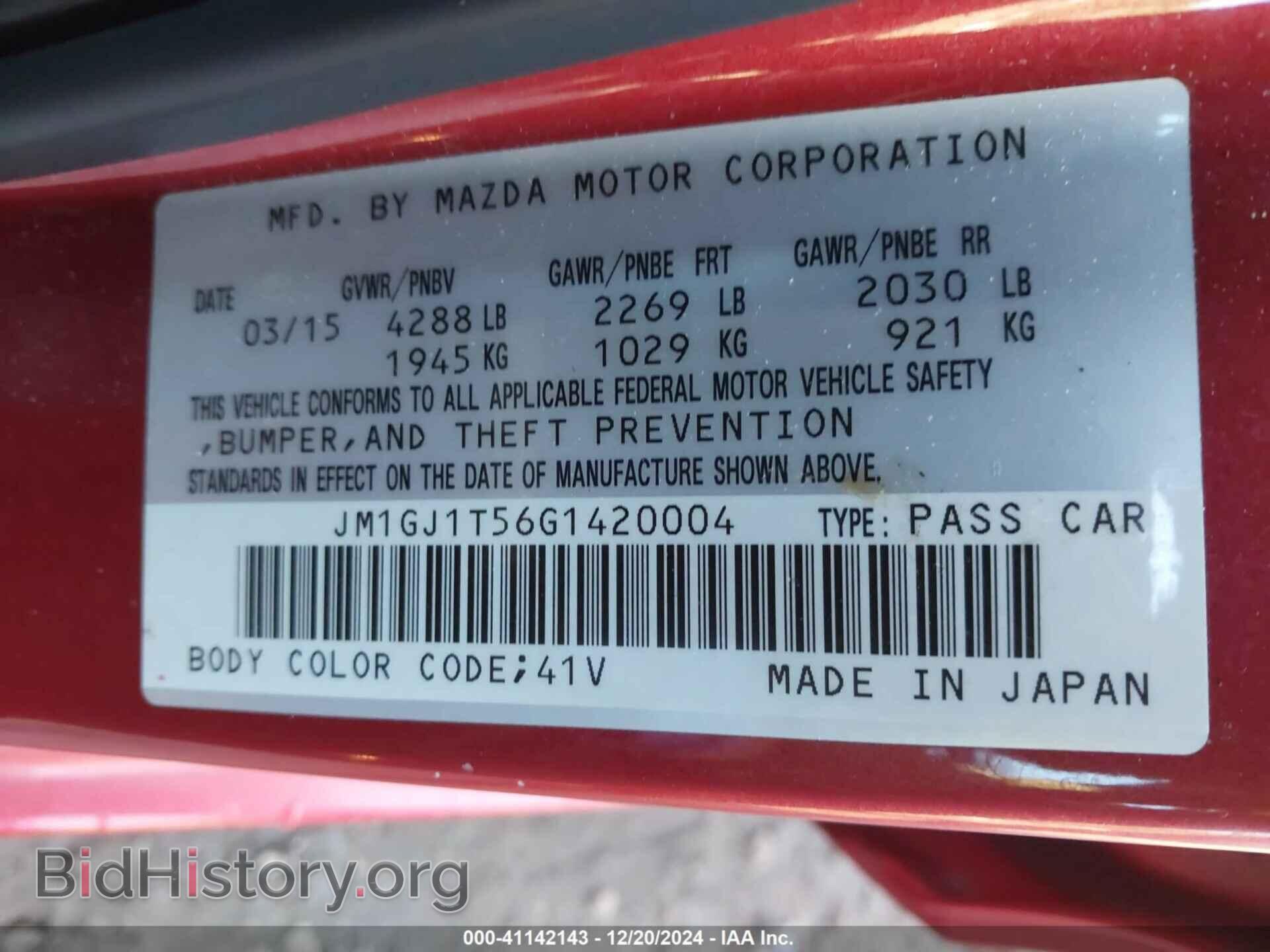 2016 MAZDA 6 - VIN: JM1GJ1T56G1420004 - Фото 9