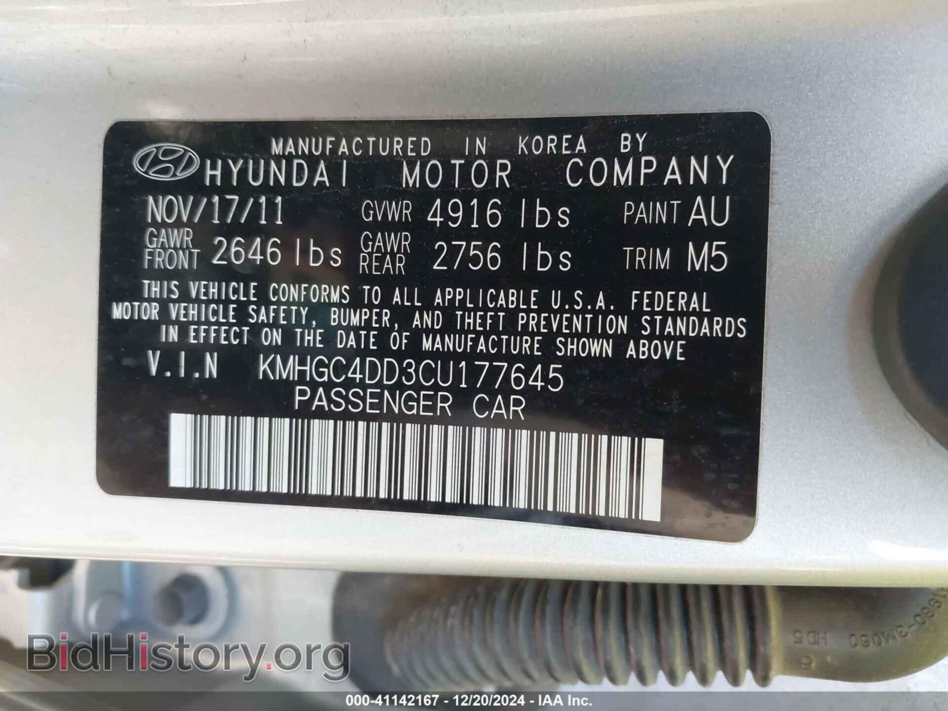 2012 HYUNDAI GENESIS - VIN: KMHGC4DD3CU177645 - Фото 9