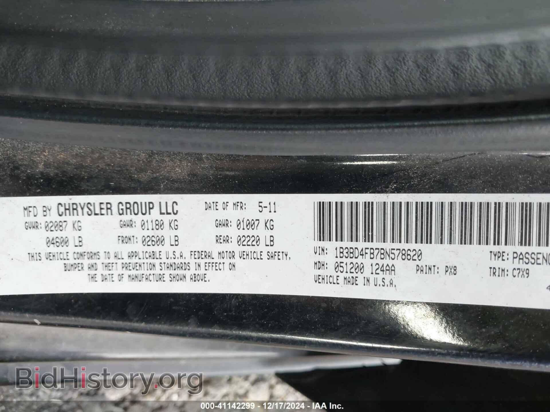2011 DODGE AVENGER - VIN: 1B3BD4FB7BN578620 - Фото 9