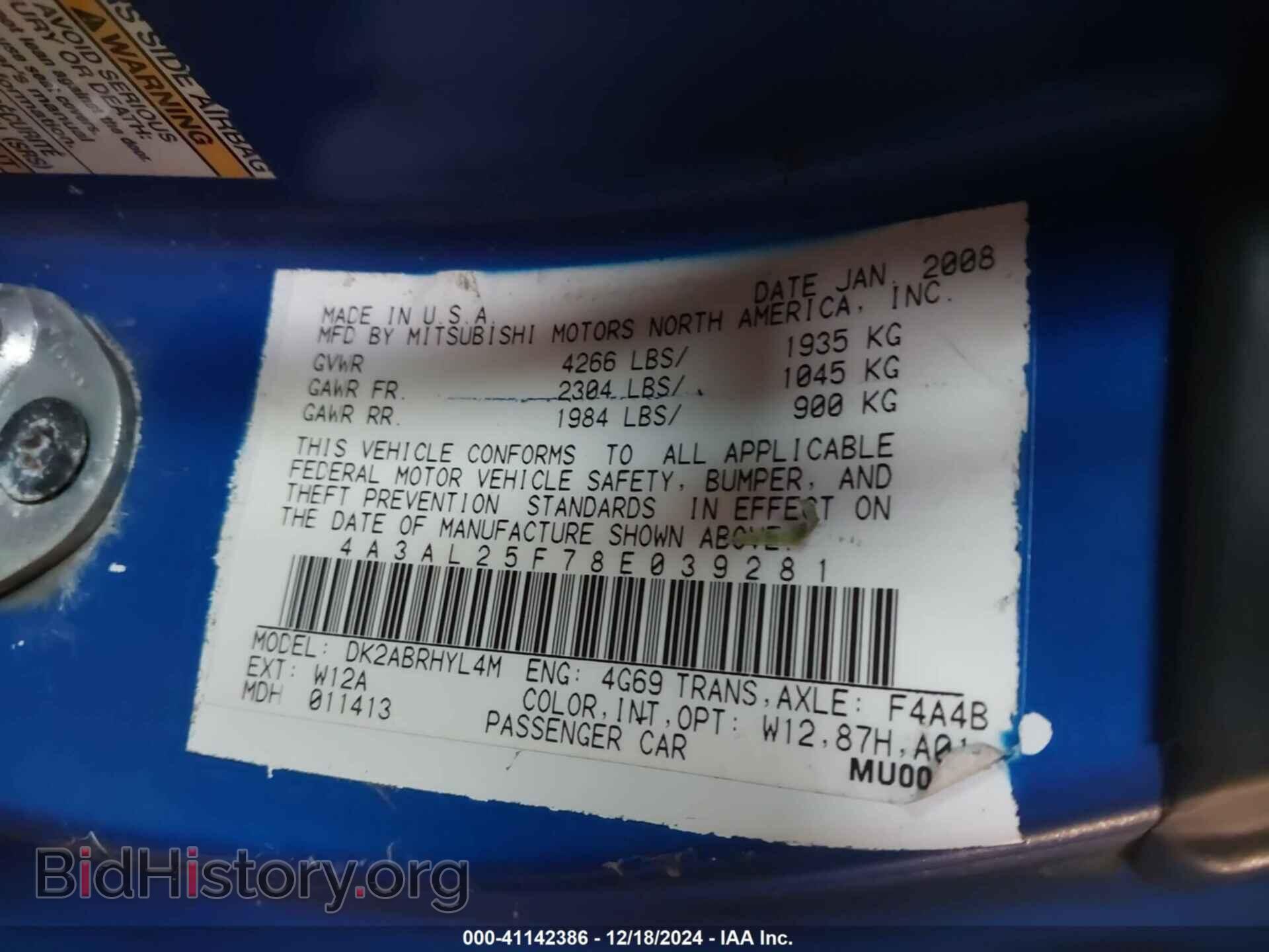 2008 MITSUBISHI ECLIPSE - VIN: 4A3AL25F78E039281 - Photo 9