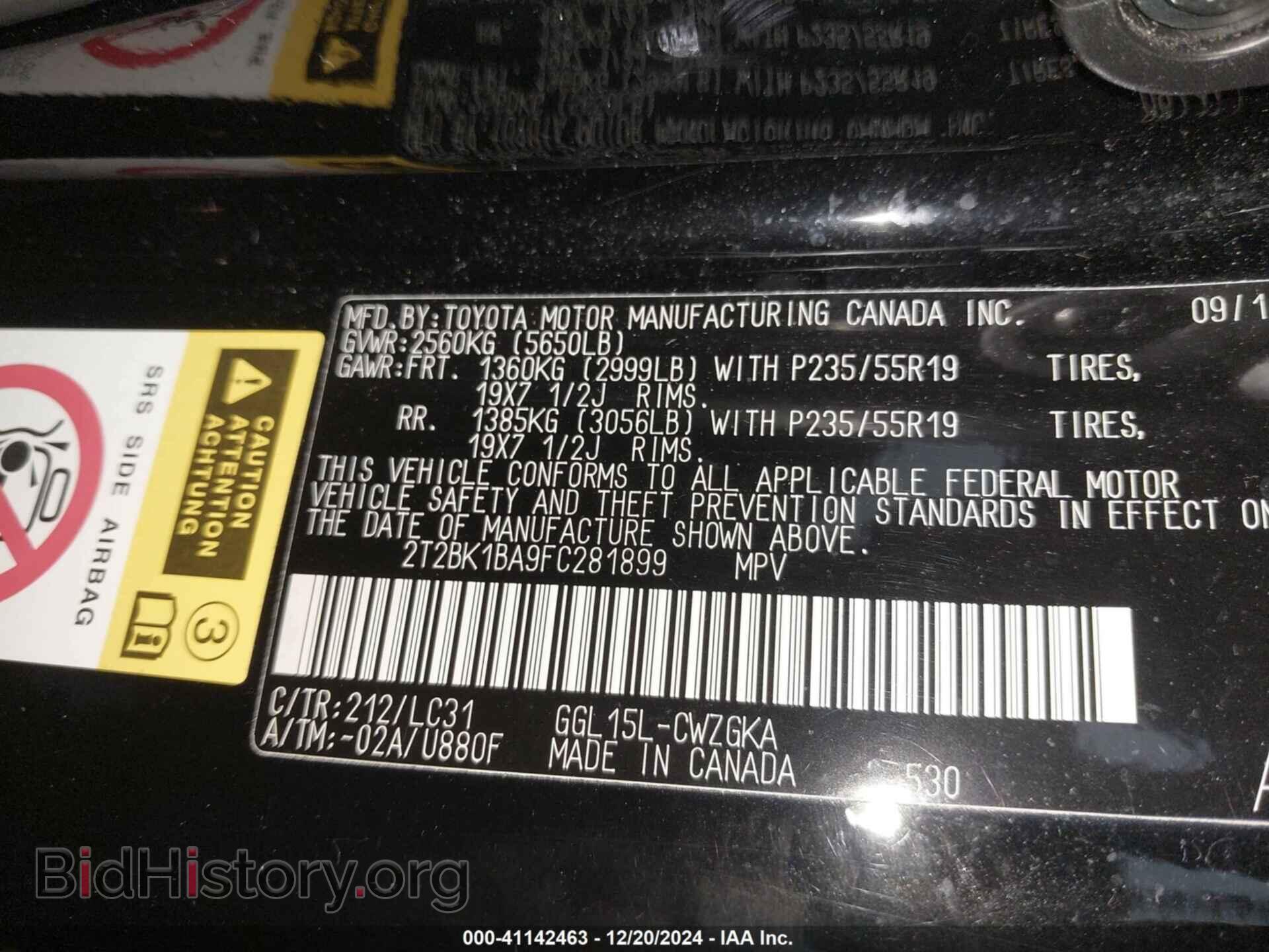 2015 LEXUS RX - VIN: 2T2BK1BA9FC281899 - Фото 9