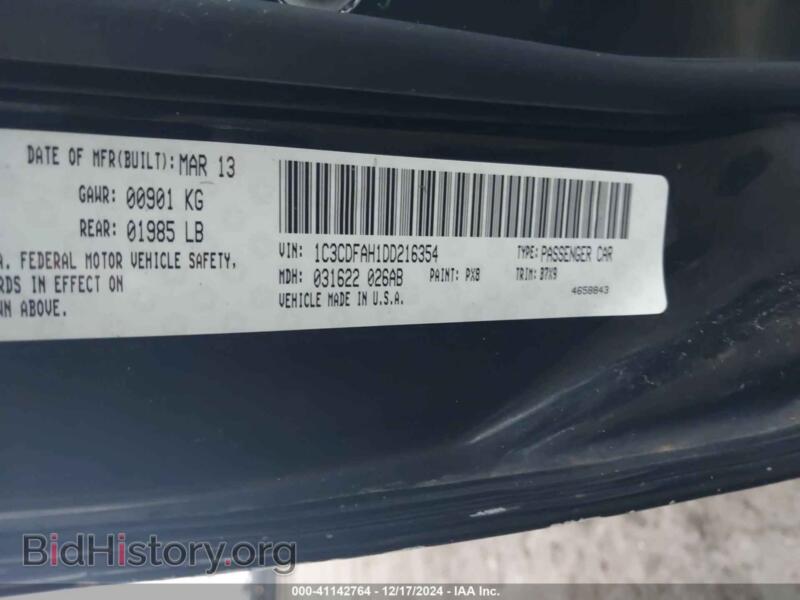2013 Dodge DART (VIN 1C3CDFAH1DD216354) — фото 9 из 11