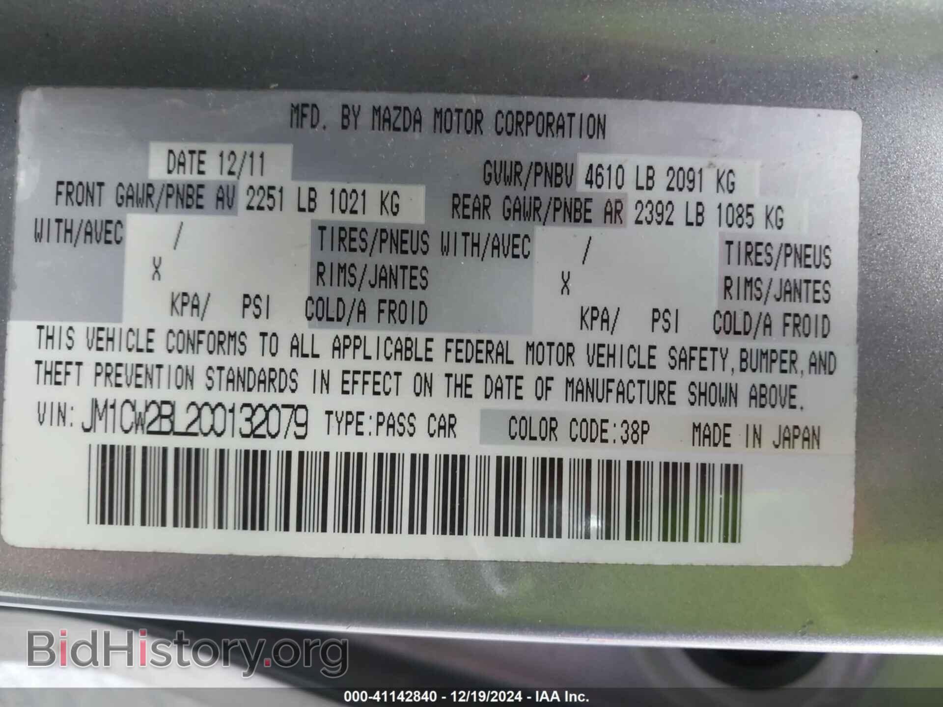 2012 MAZDA MAZDA5 - VIN: JM1CW2BL2C0132079 - Фото 9
