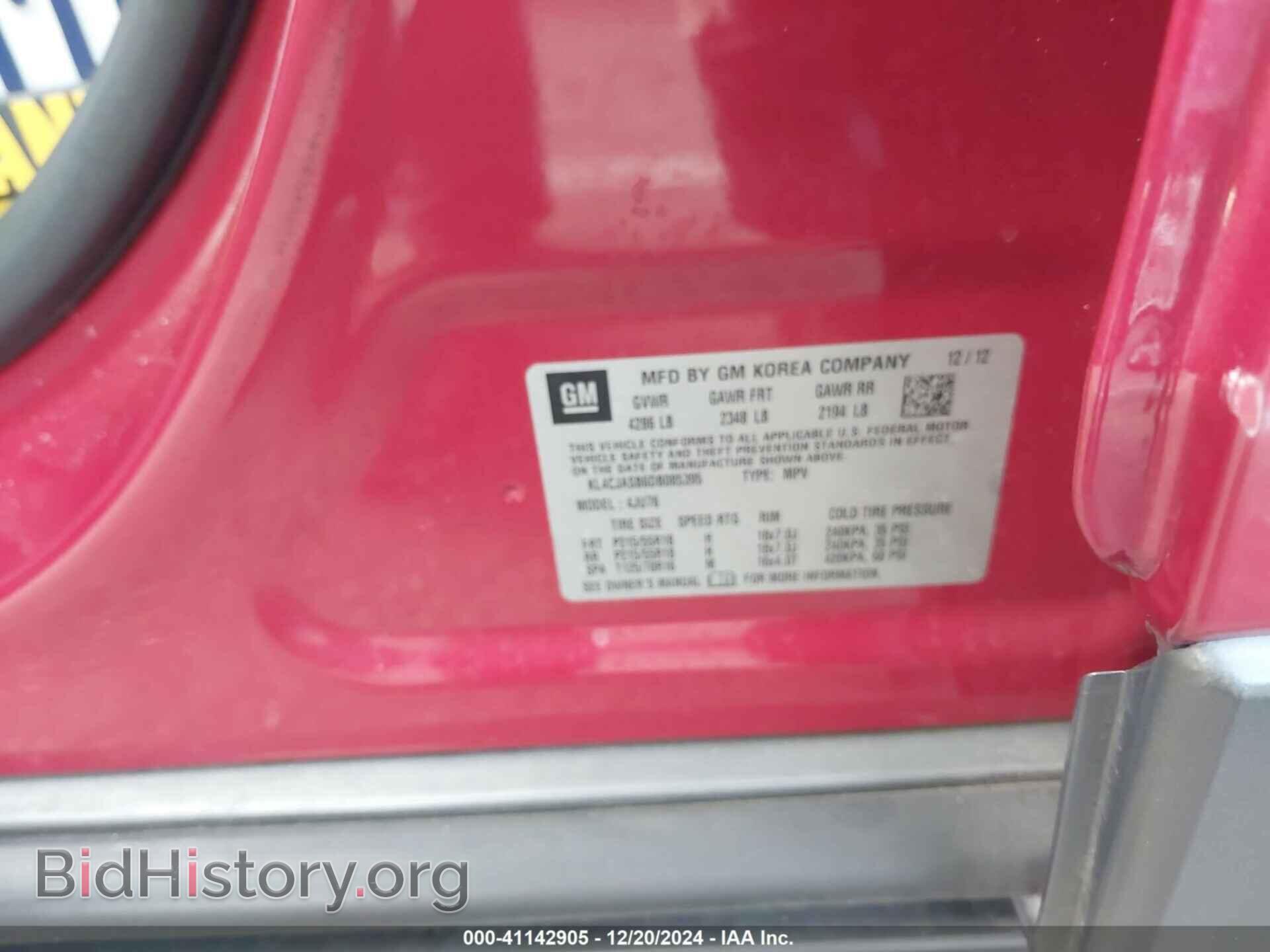 2013 BUICK ENCORE - VIN: KL4CJASB6DB085395 - Photo 9