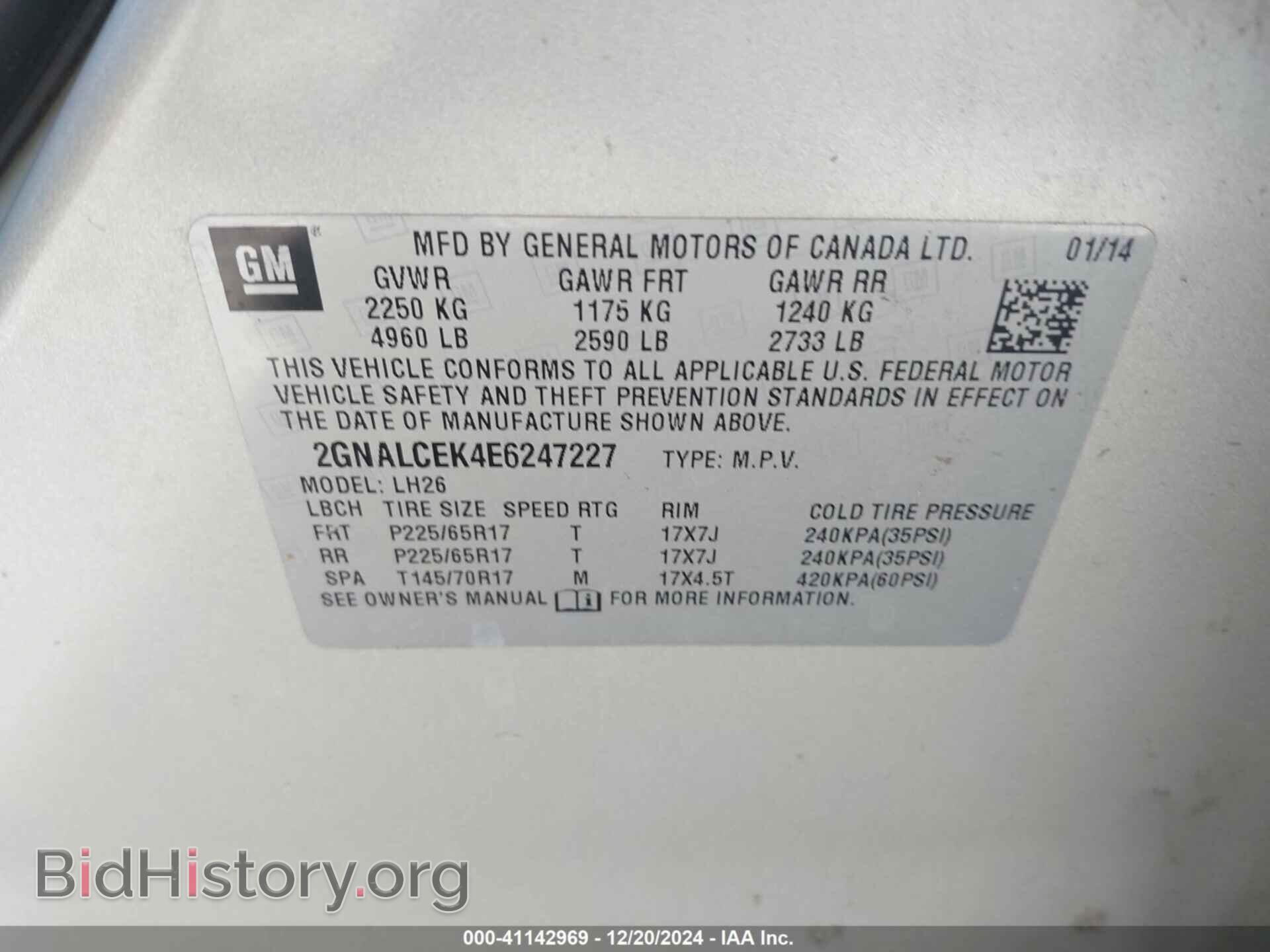 2014 CHEVROLET EQUINOX - VIN: 2GNALCEK4E6247227 - Фото 9