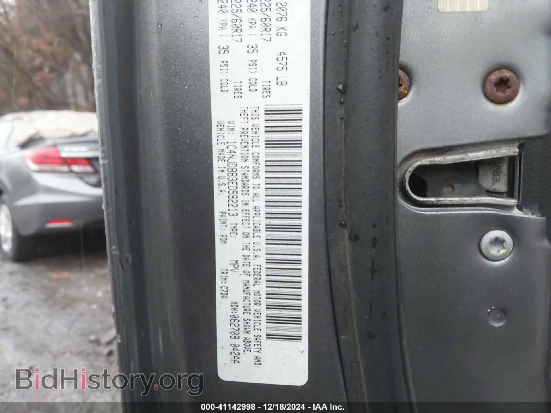 2014 JEEP COMPASS - VIN: 1C4NJDBB3ED592213 - Фото 9