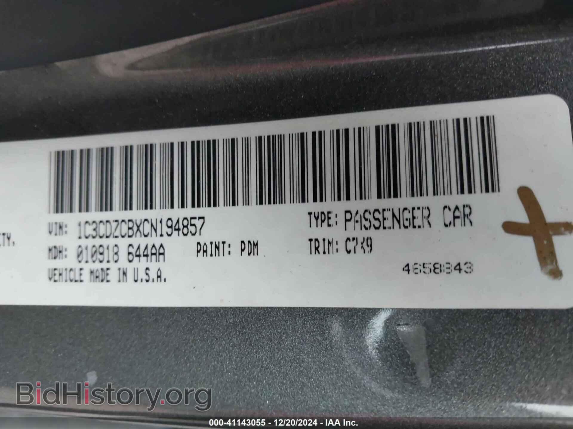 2012 DODGE AVENGER - VIN: 1C3CDZCBXCN194857 - Фото 9