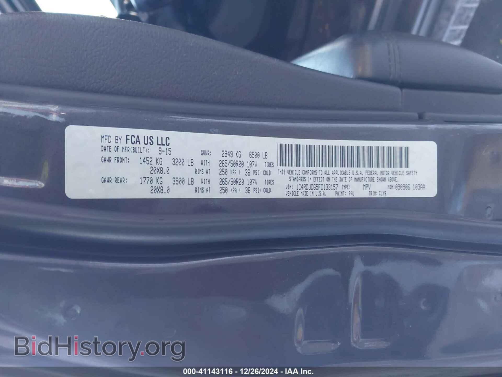 2015 DODGE DURANGO - VIN: 1C4RDJDG5FC133157 - Фото 9