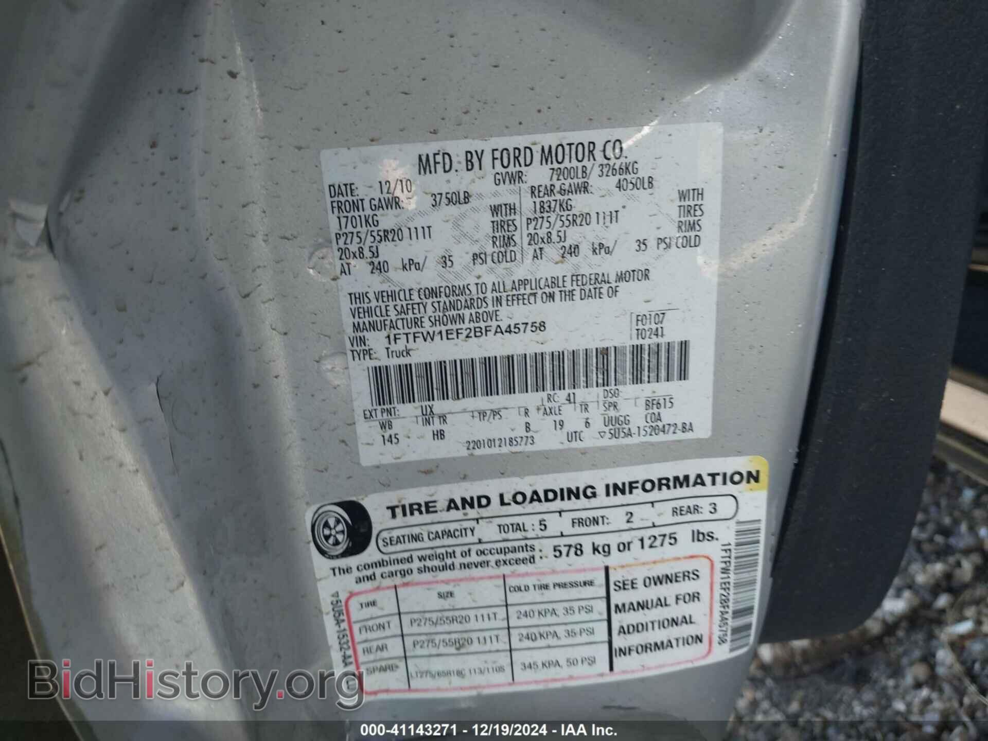 2011 FORD F-150 - VIN: 1FTFW1EF2BFA45758 - Фото 9