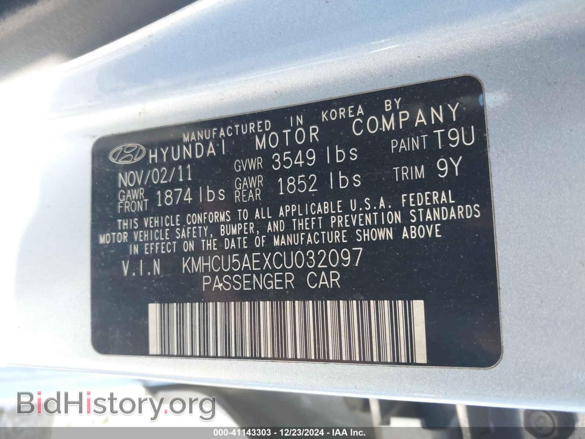2012 HYUNDAI ACCENT - VIN: KMHCU5AEXCU032097 - Фото 9