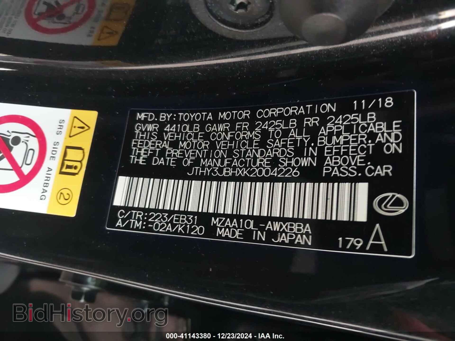 2019 LEXUS UX - VIN: JTHY3JBHXK2004226 - Photo 9