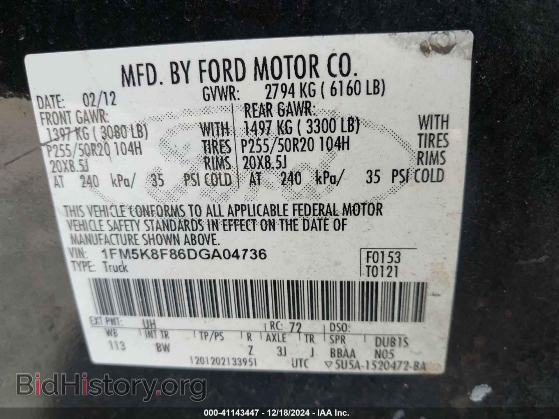 2013 FORD EXPLORER - VIN: 1FM5K8F86DGA04736 - Фото 9