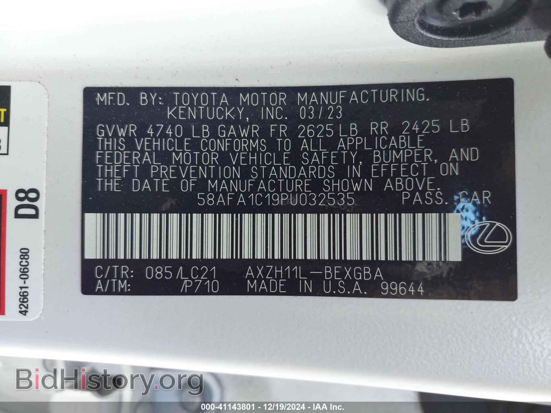 2023 LEXUS ES - VIN: 58AFA1C19PU032535 - Фото 9