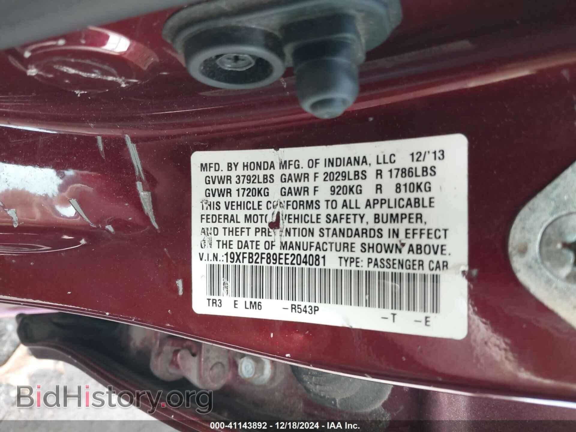 2014 HONDA CIVIC - VIN: 19XFB2F89EE204081 - Фото 9