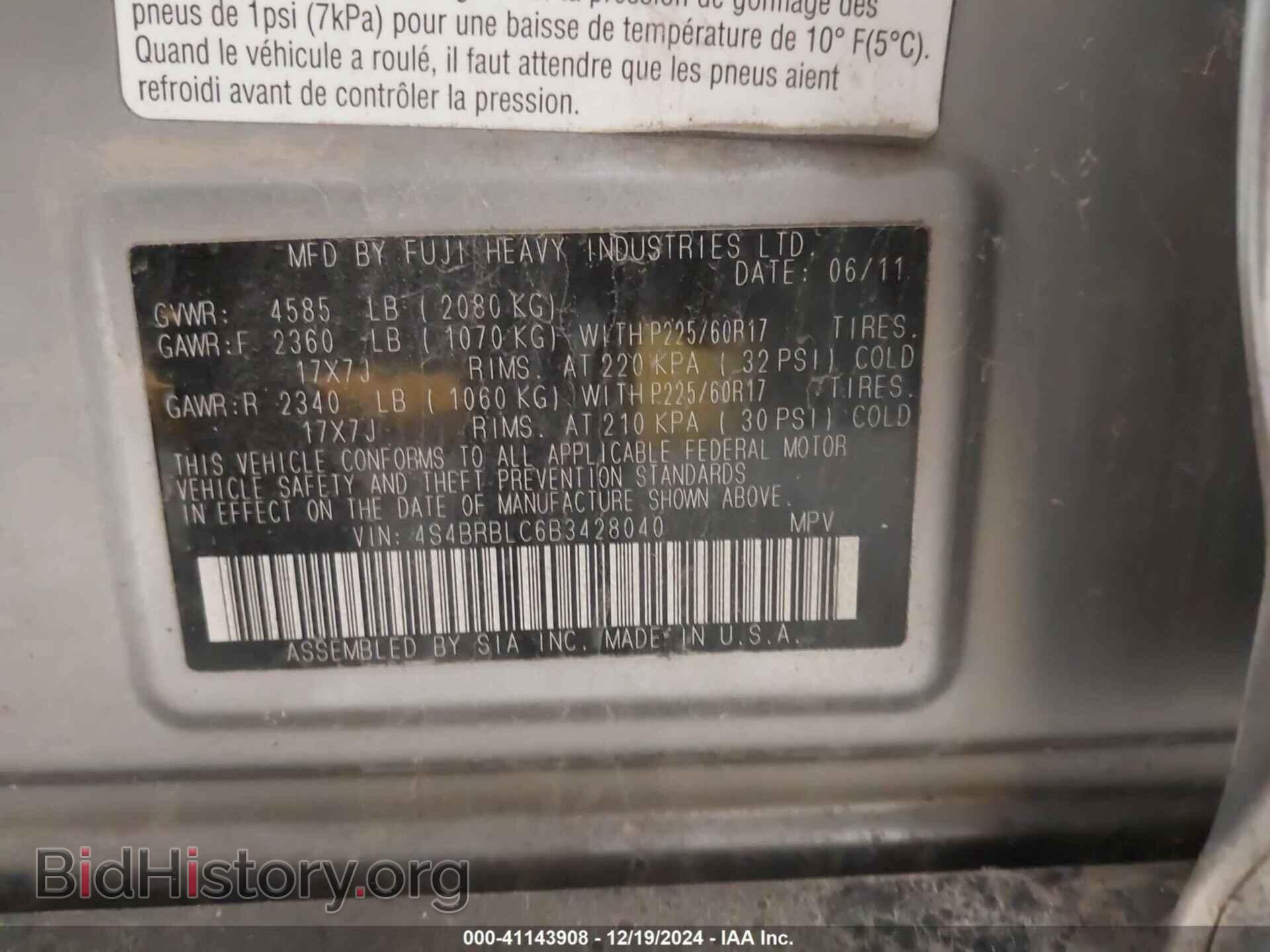 2011 SUBARU OUTBACK - VIN: 4S4BRBLC6B3428040 - Фото 9