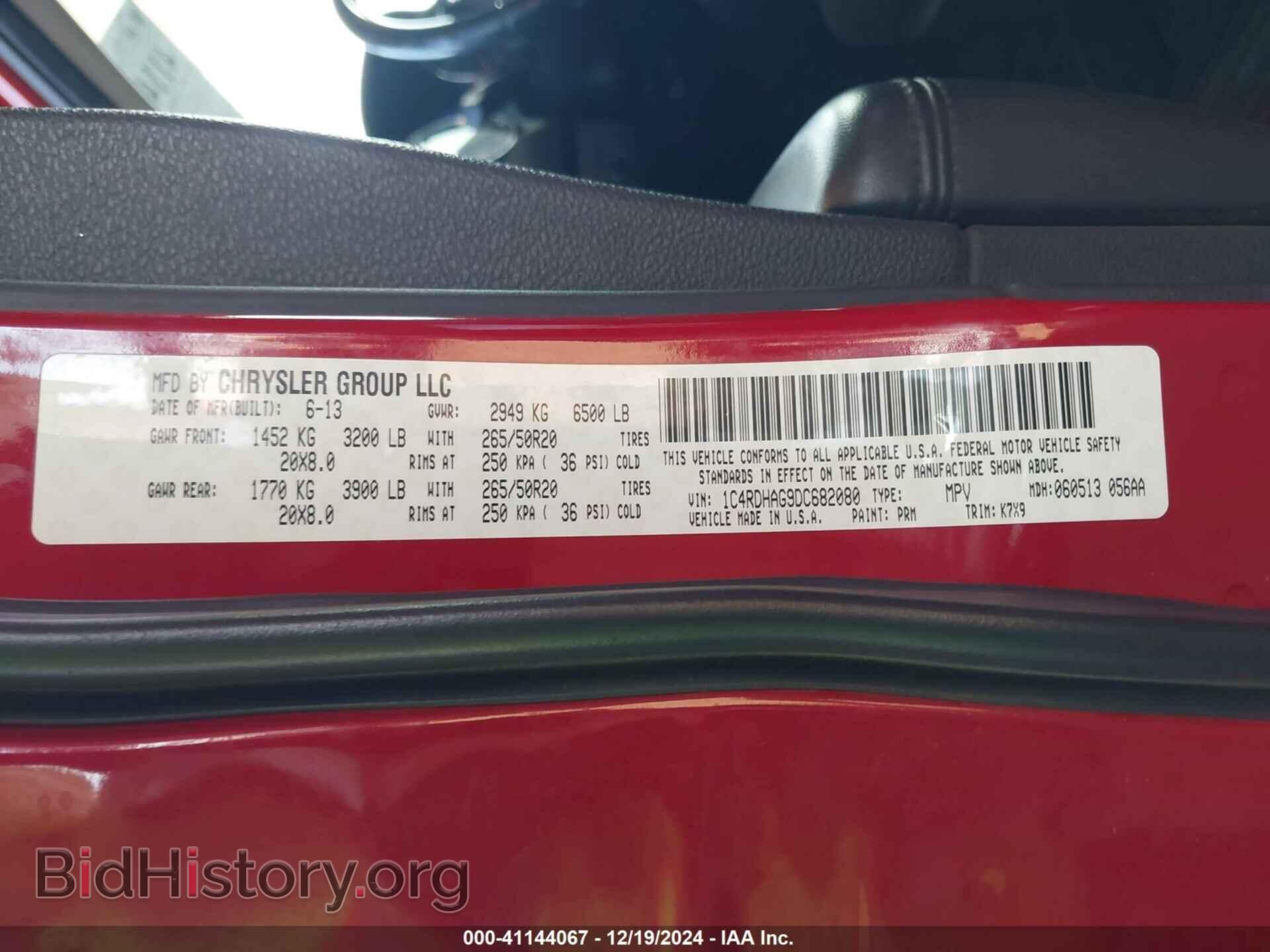 2013 DODGE DURANGO - VIN: 1C4RDHAG9DC682080 - Фото 9
