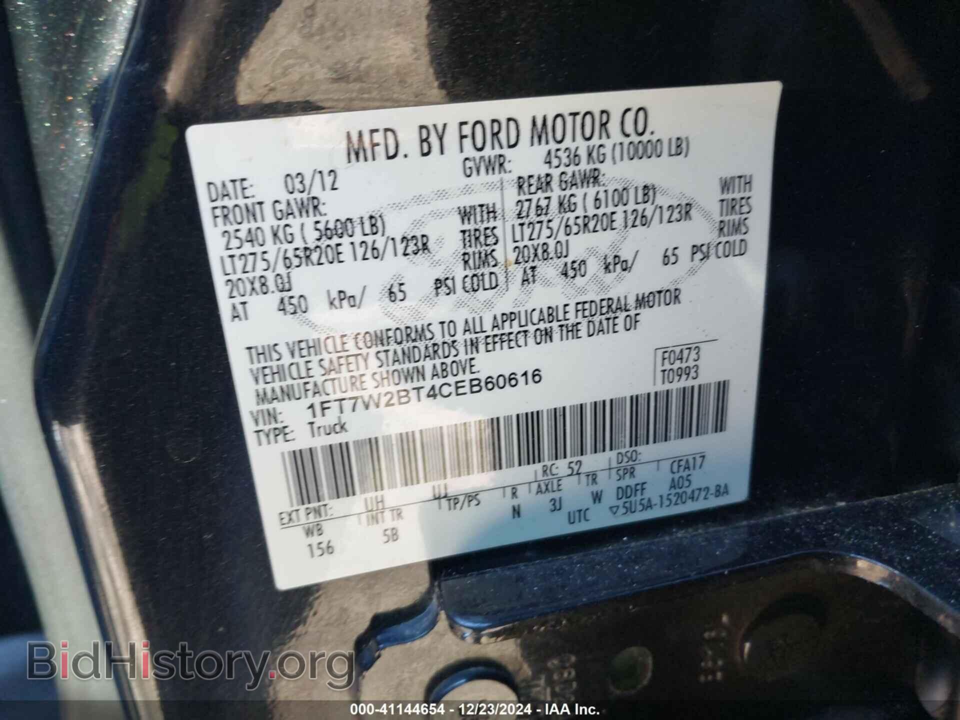 2012 FORD F-250 - VIN: 1FT7W2BT4CEB60616 - Фото 9